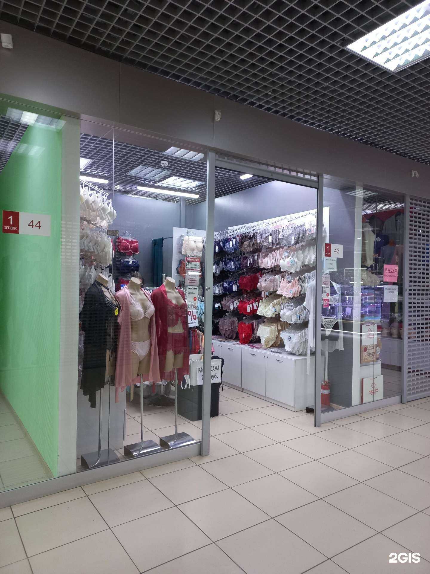 Отзывы на компанию Магазин нижнего белья в г. Иркутск c фото