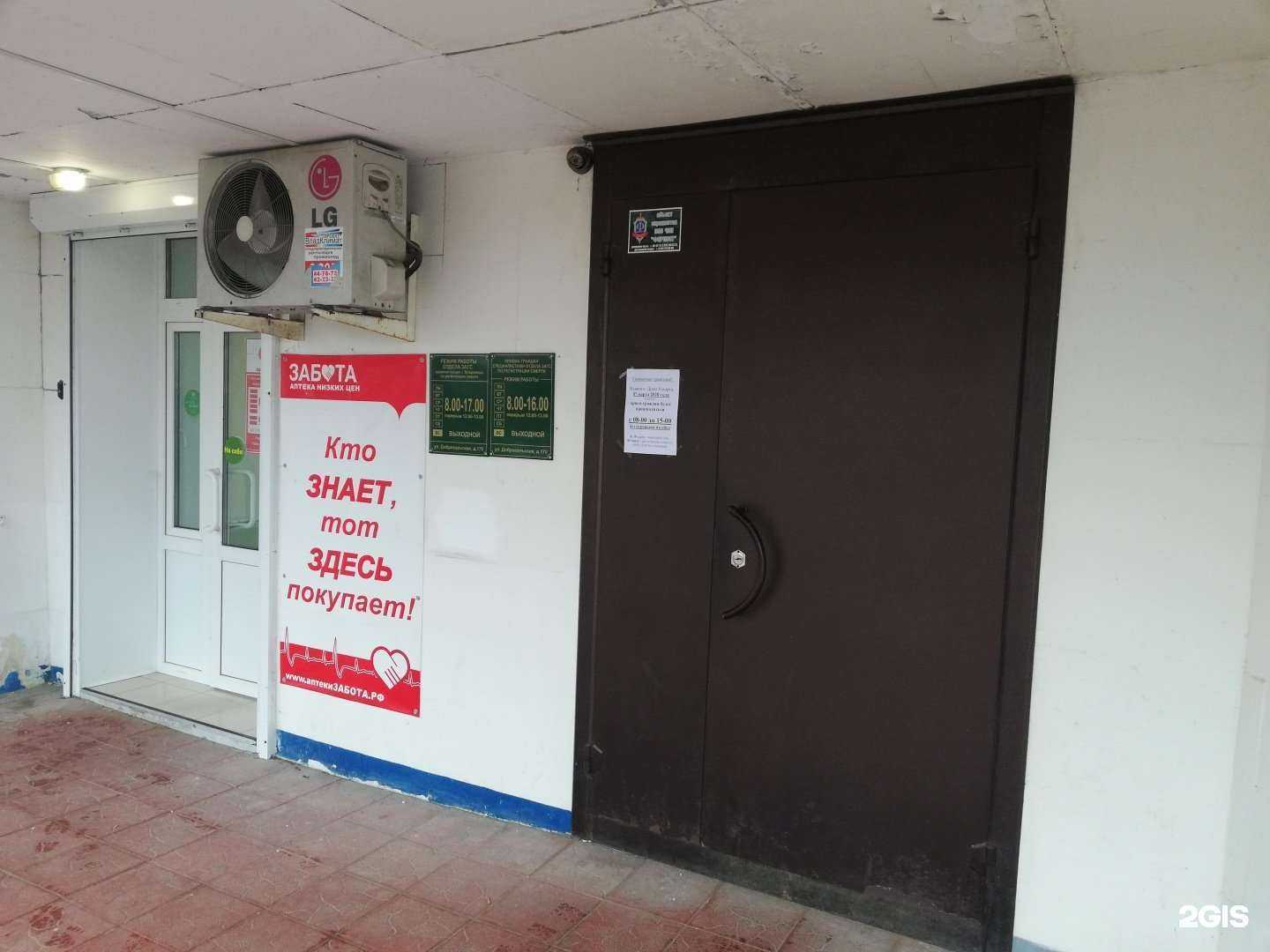 Отзывы на компанию Алькор Плюс в Владимире c фото - фотография 2 из 2