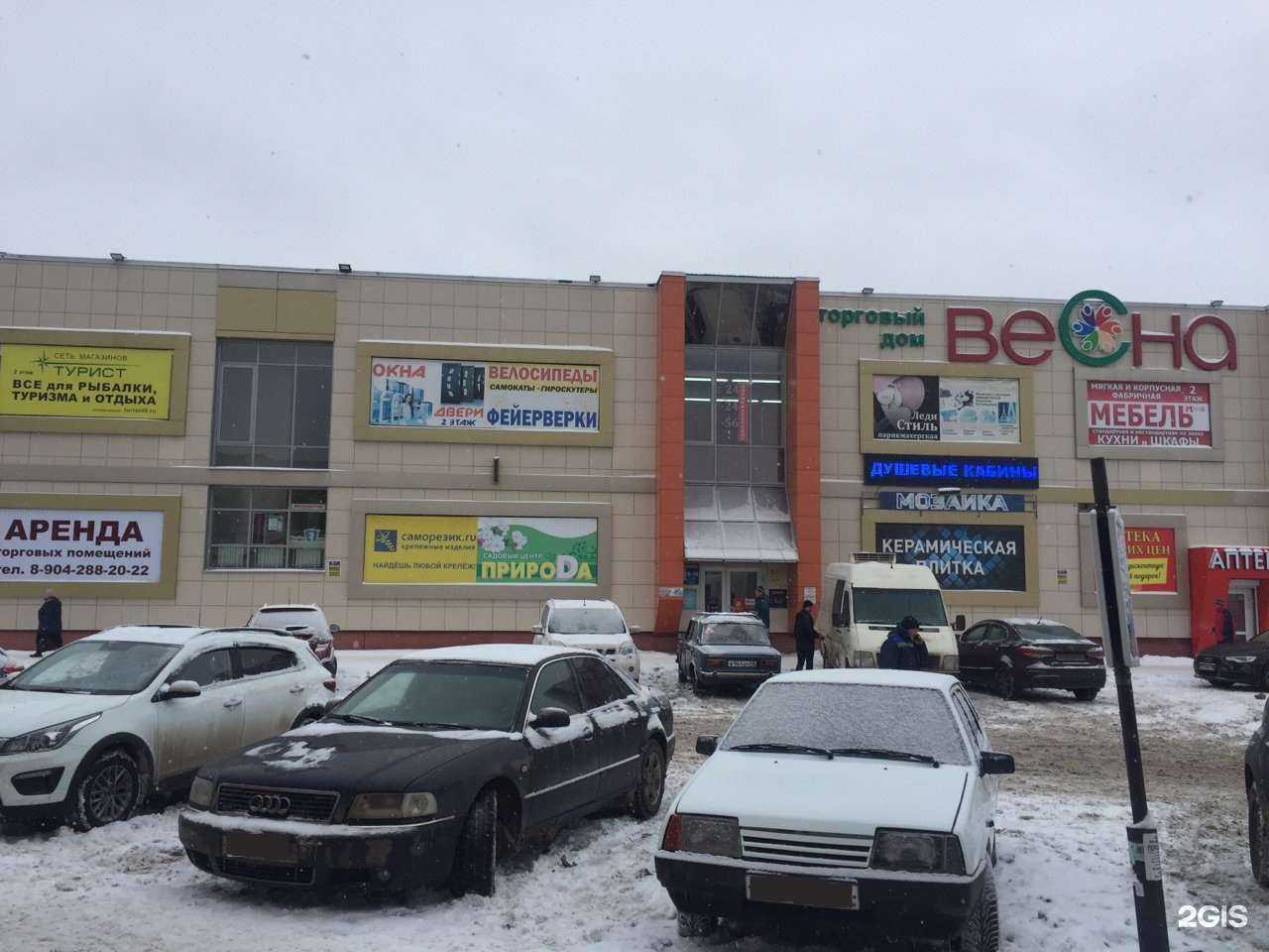 Отзывы на компанию Турист в Липецке c фото