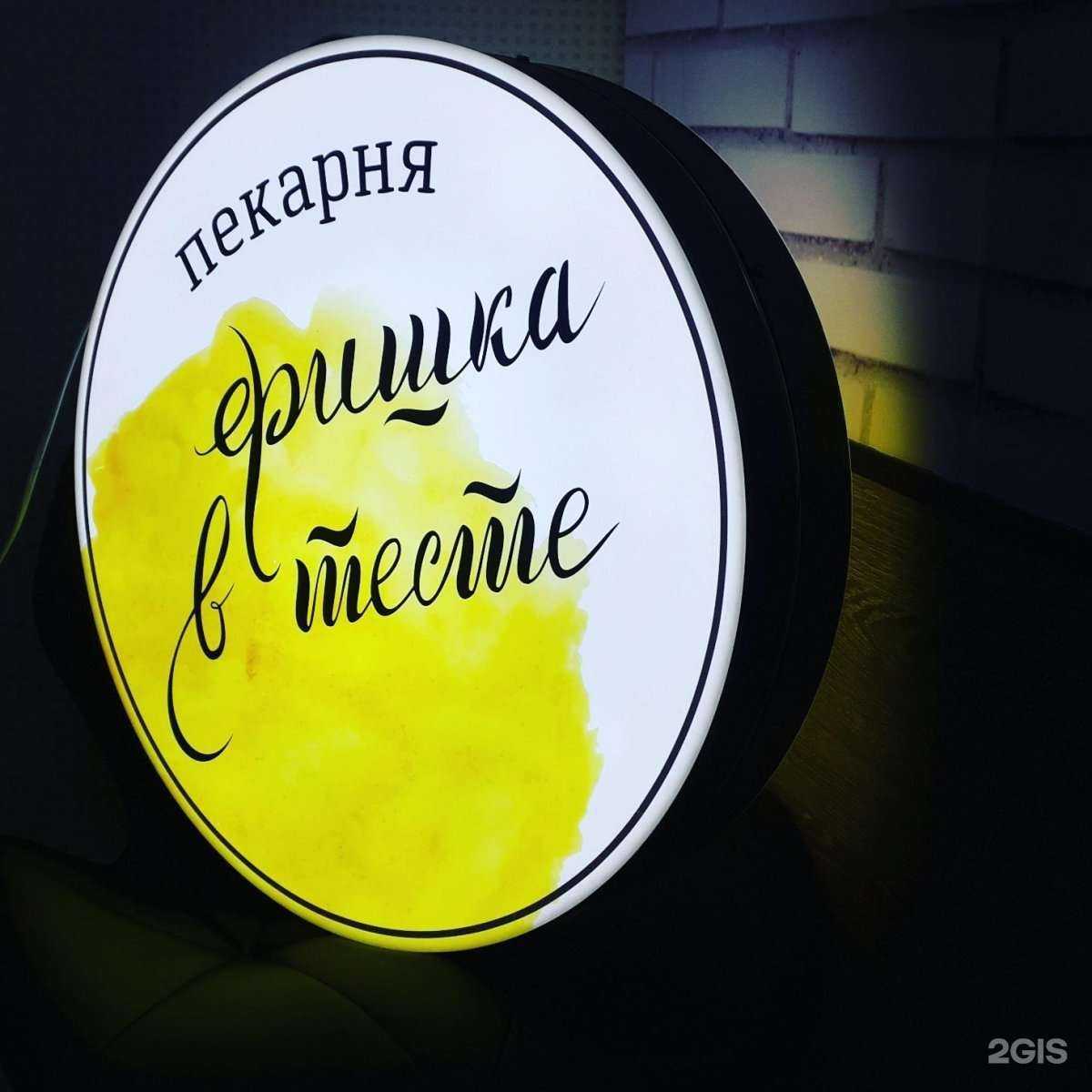 Отзывы на компанию 117 в г. Хабаровск c фото