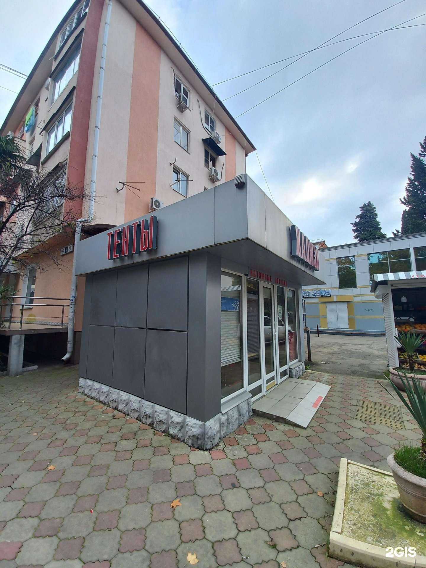 Отзывы на компанию Жалюзи маркизы в г. Сочи c фото