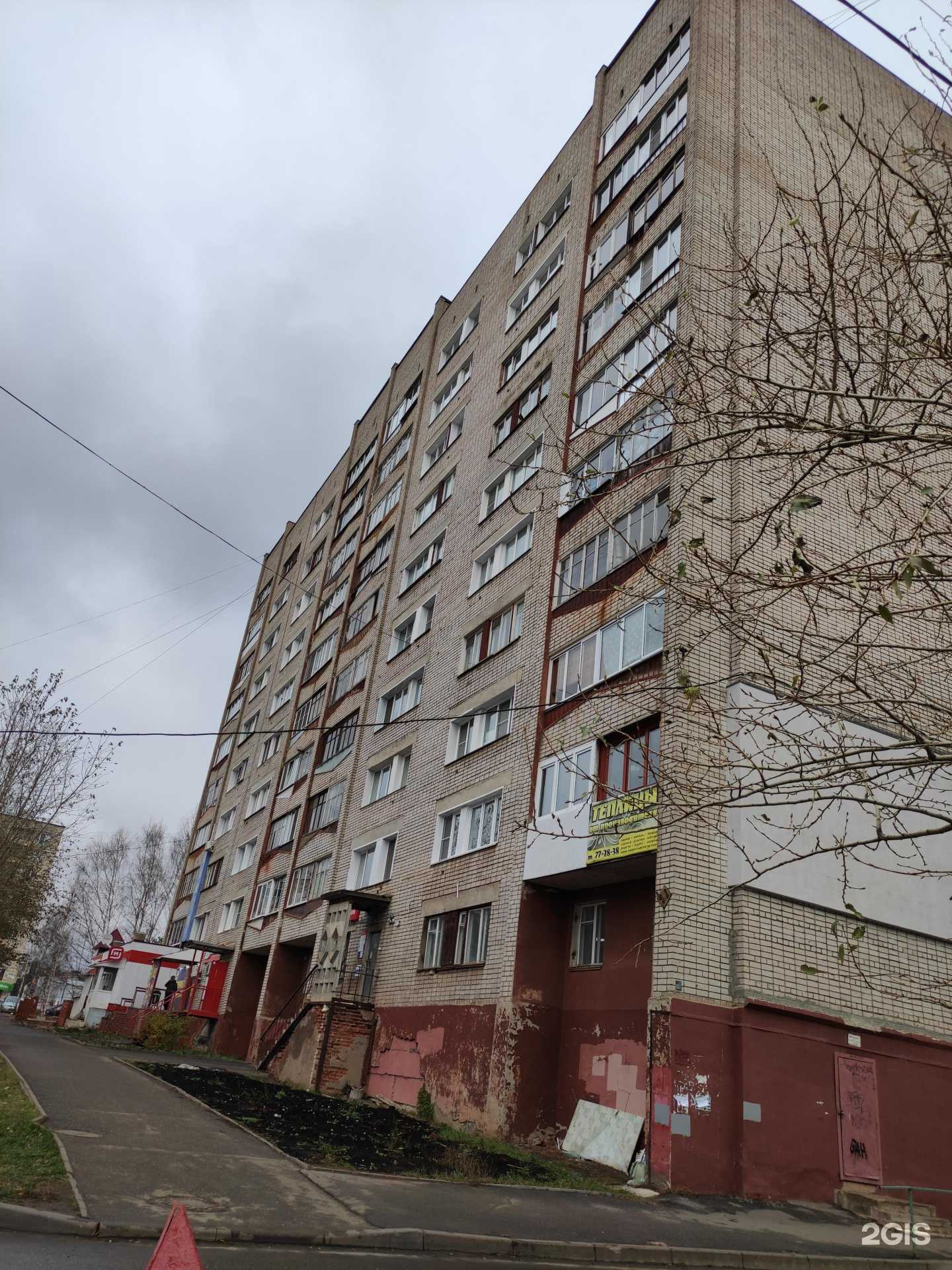 Отзывы на компанию Мамин Уют в Кирове c фото - фотография 2 из 2