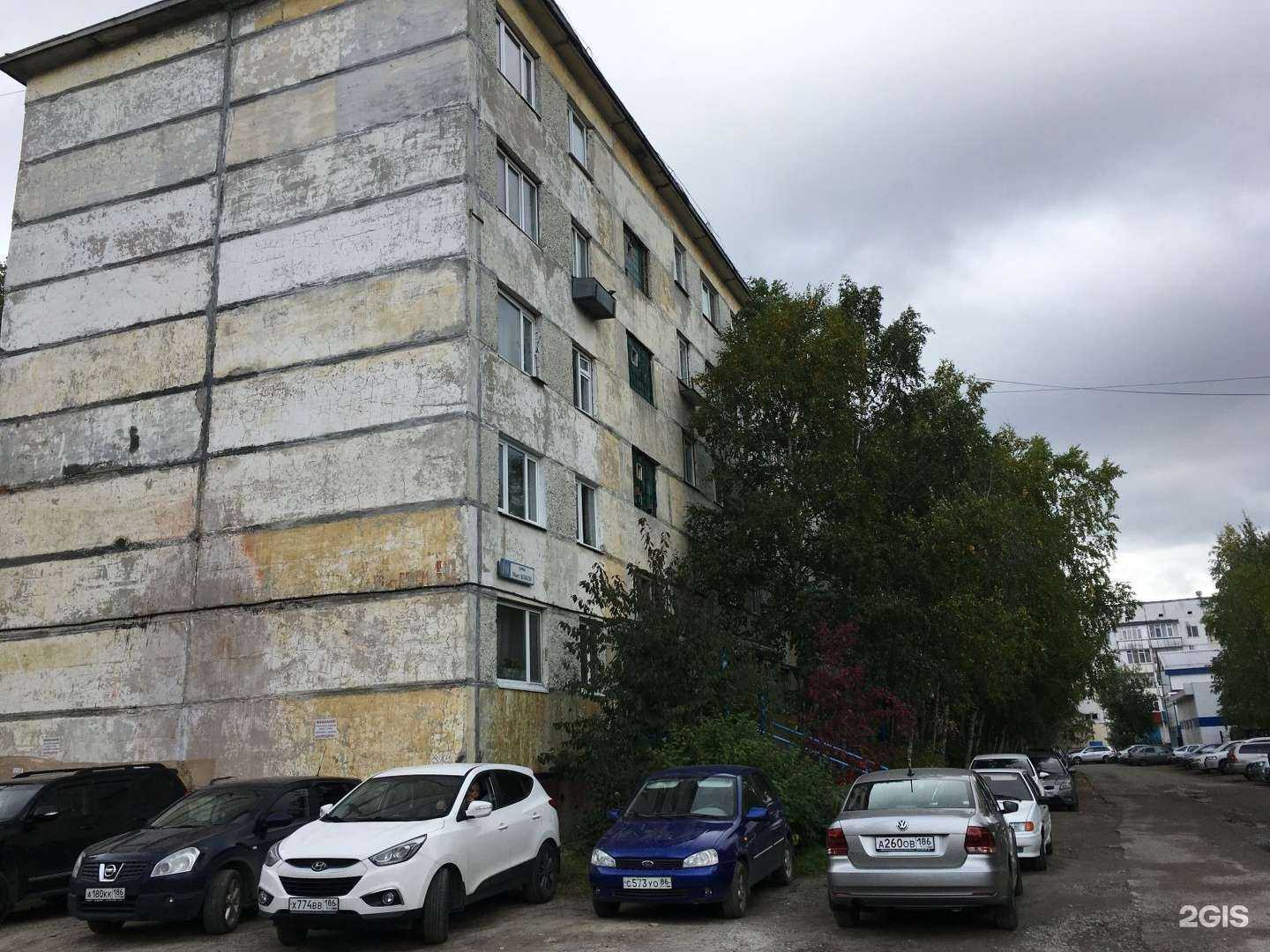 Отзывы на компанию Эос в г. Сургут c фото