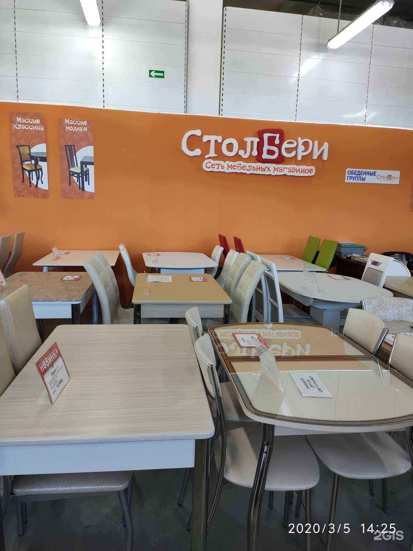 Отзывы на компанию VP-Мебель в Перми c фото