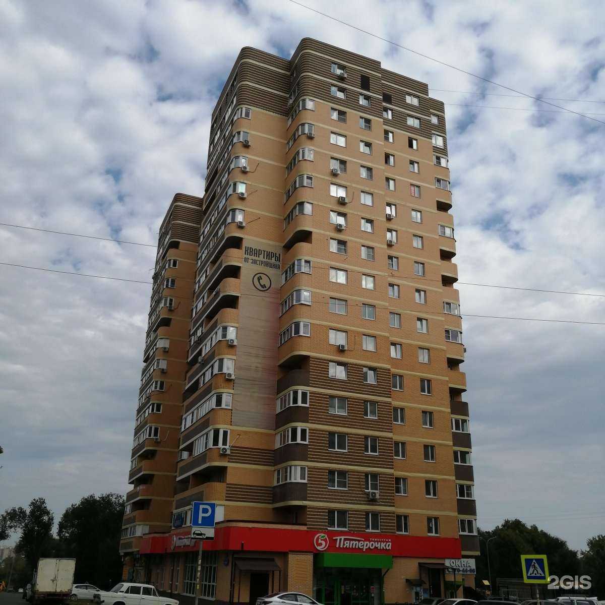 Отзывы на компанию GoodPrice в Ростове-на-Дону c фото - фотография 2 из 2