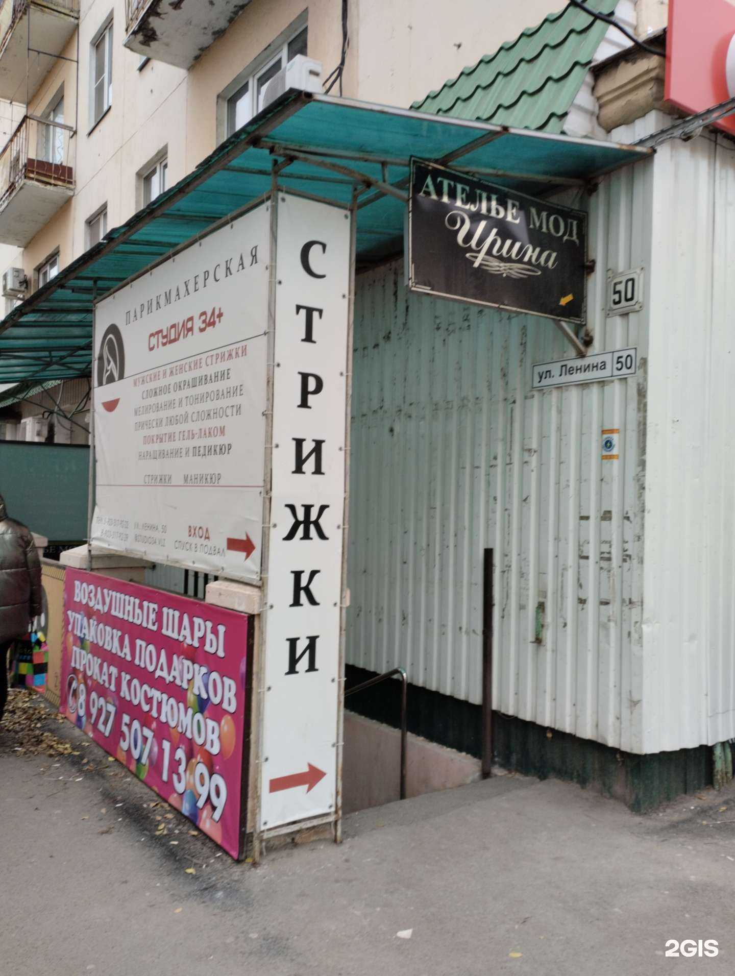 Отзывы на компанию Шарофф-дизайн в Волжском c фото