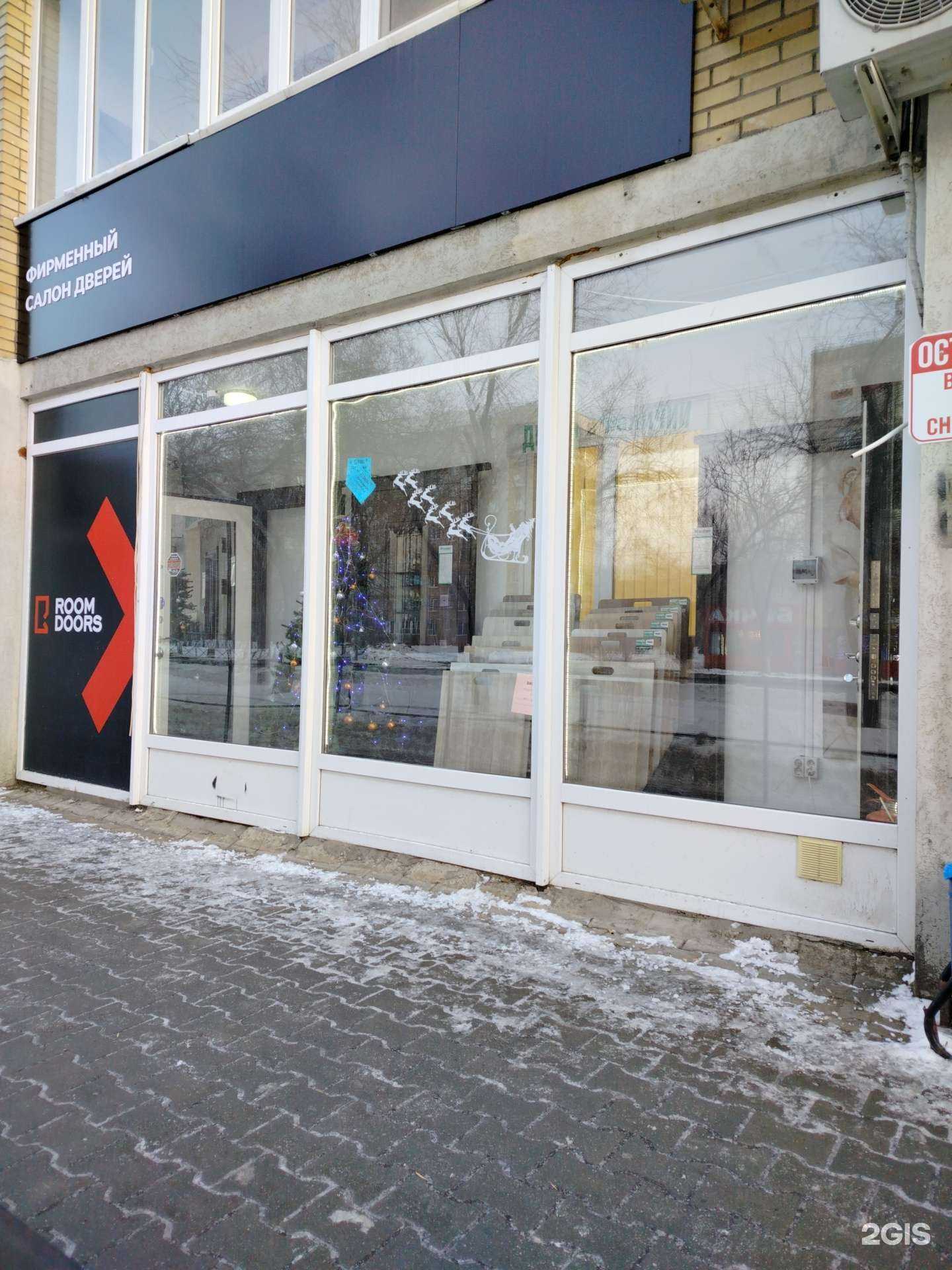 Отзывы на компанию RoomDoors в Оренбурге c фото