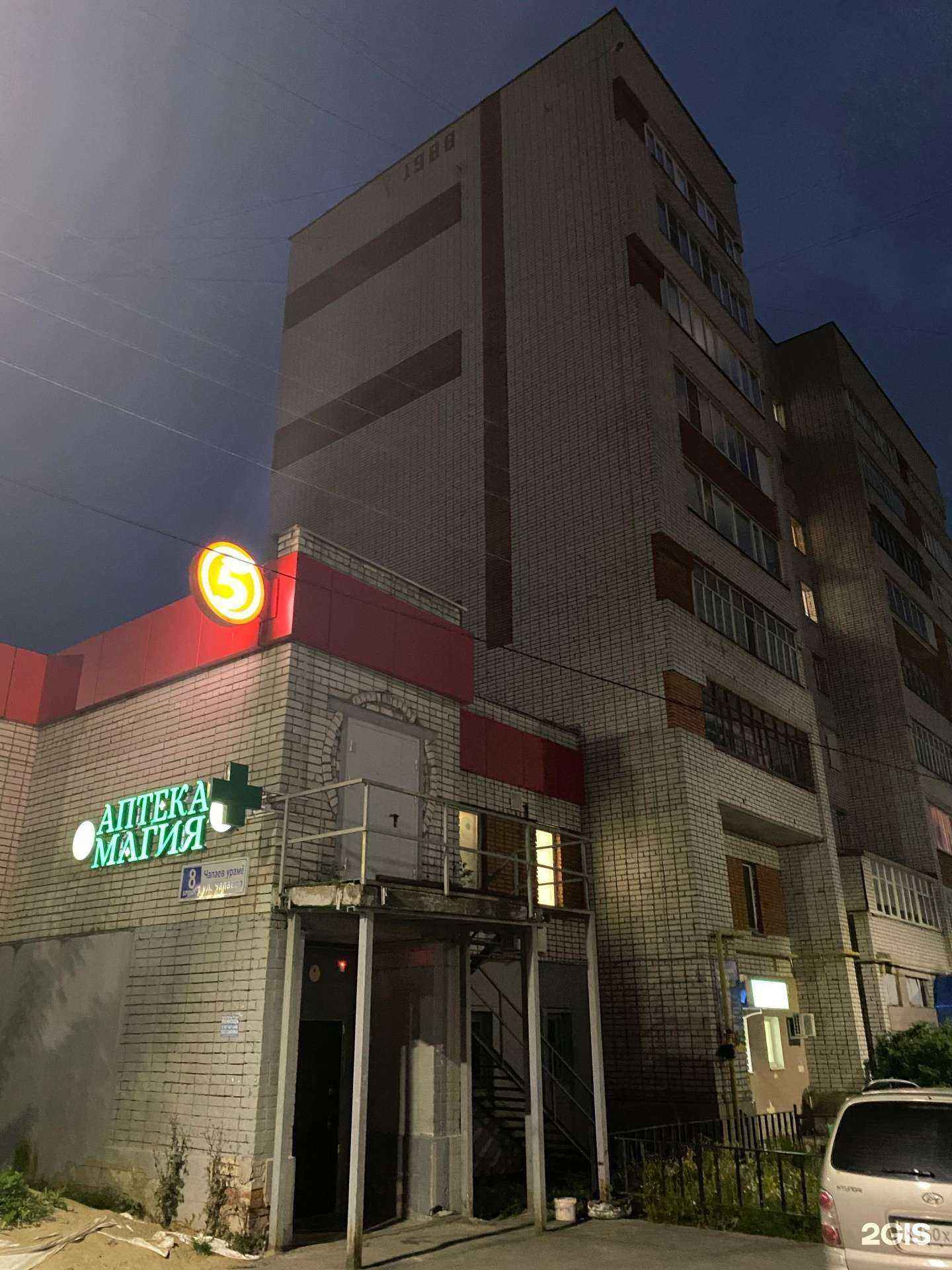 Отзывы на компанию Студия заточки маникюрного и парикмахерского инструмента в Чебоксарах c фото - фотография 2 из 2