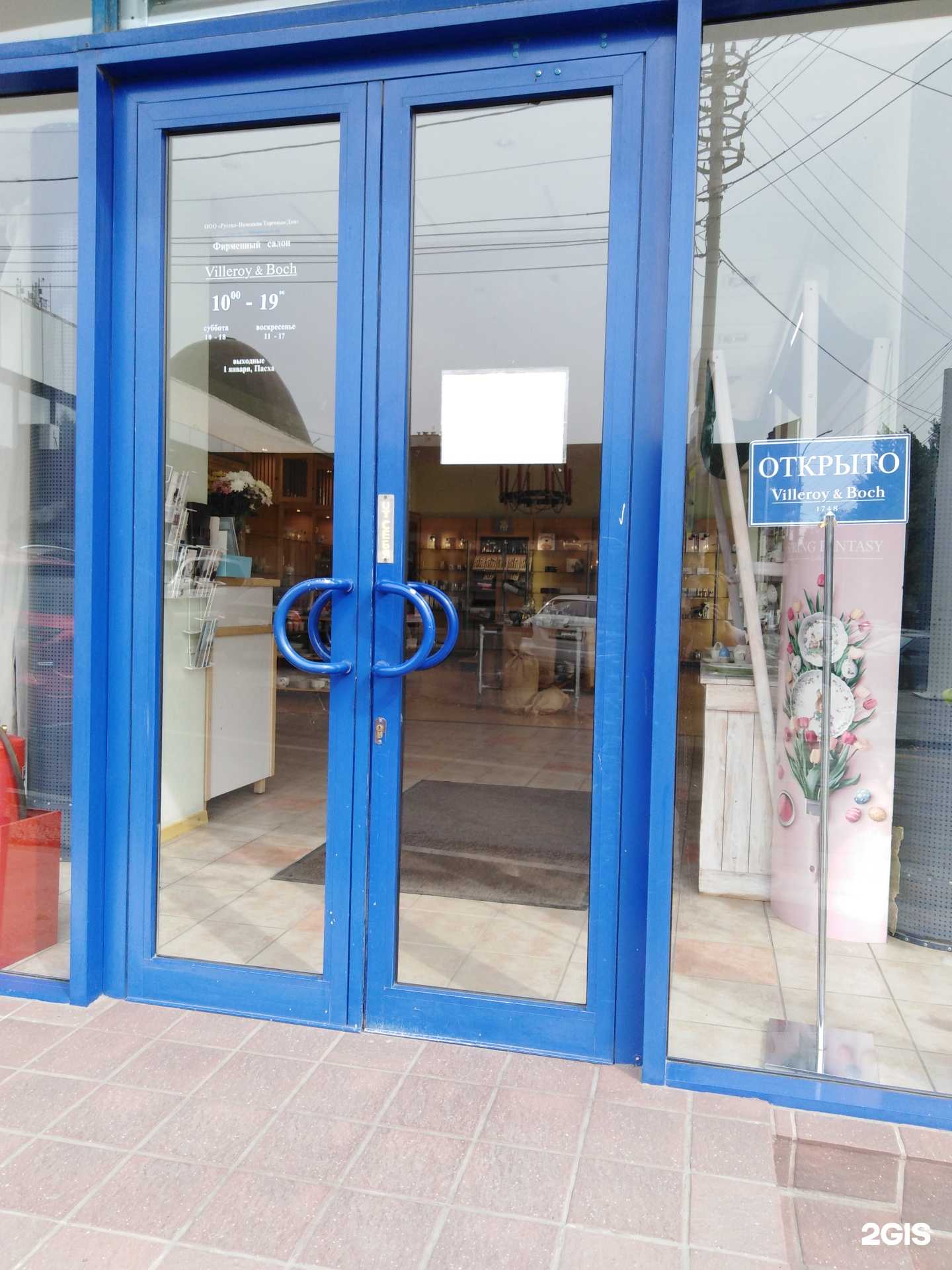 Отзывы на компанию Amb/ent в Саратове c фото