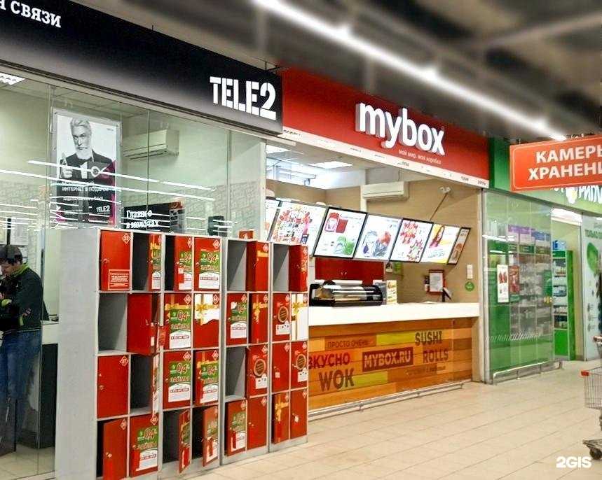 Отзывы на компанию Mybox в г. Вязьма c фото