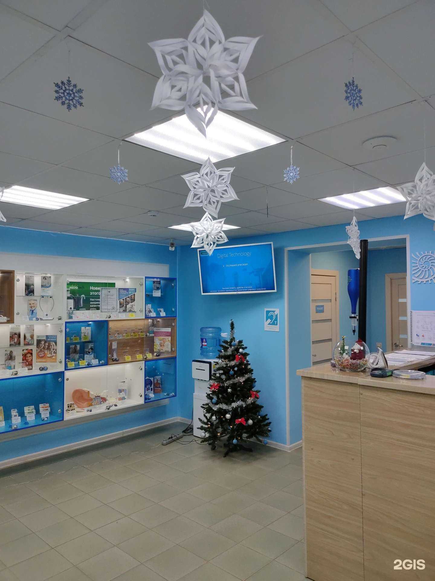 Отзывы на компанию Академия Слуха в Ижевске c фото