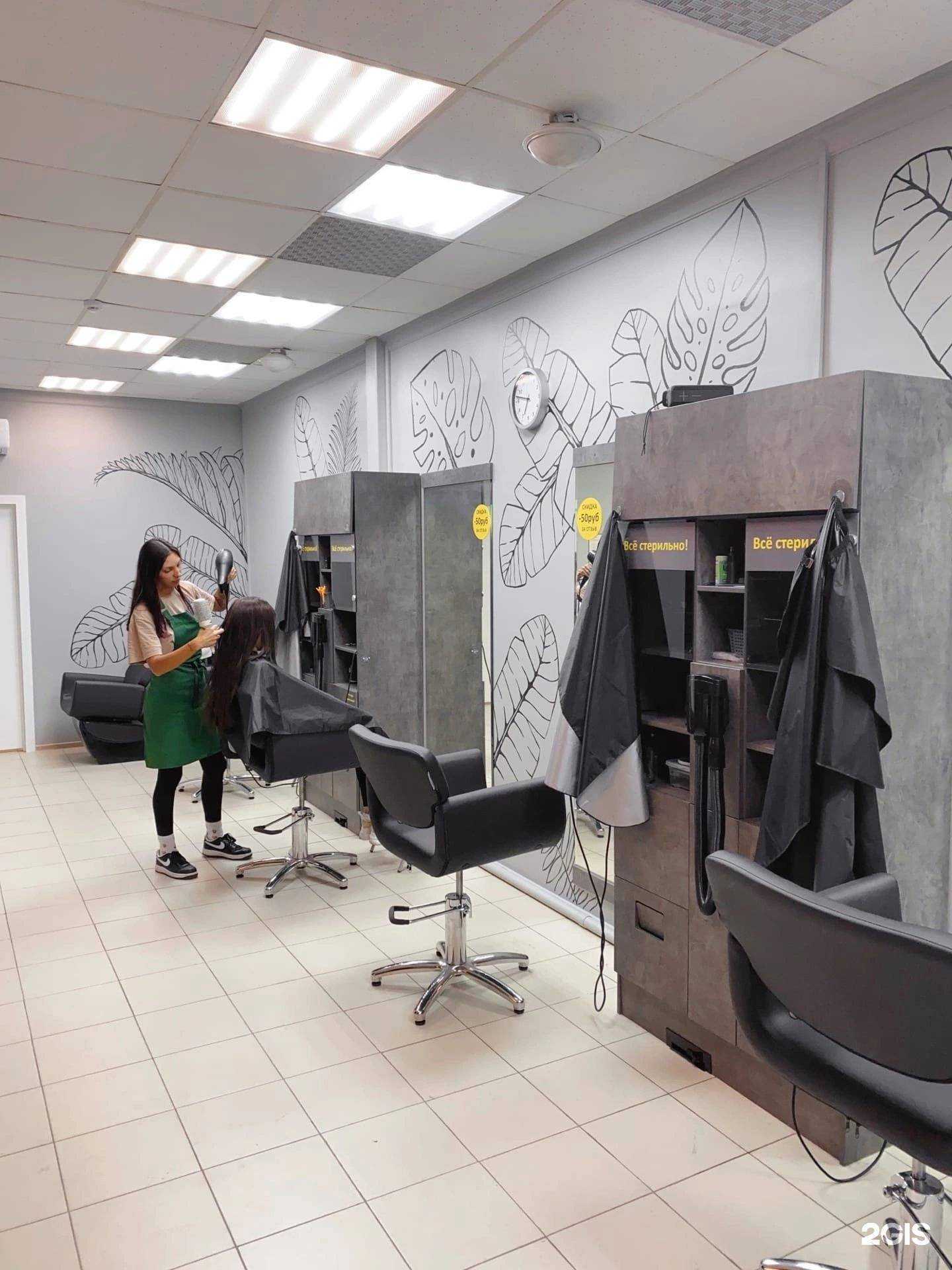 Отзывы на компанию Под феном в г. Тольятти c фото