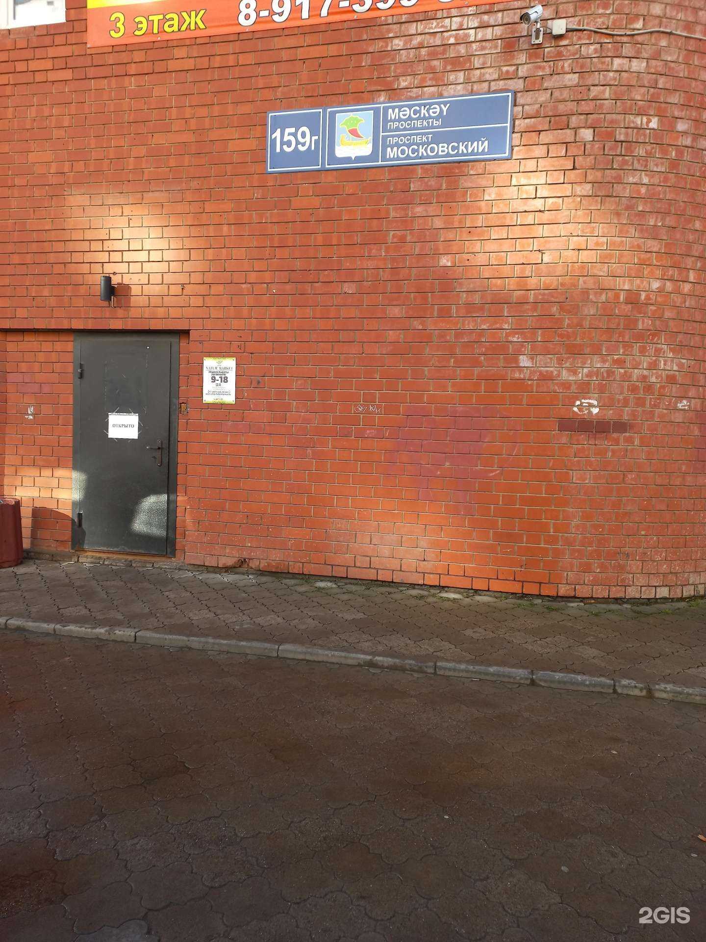 Отзывы на компанию Кама бэби в Набережных Челнах c фото - фотография 2 из 2