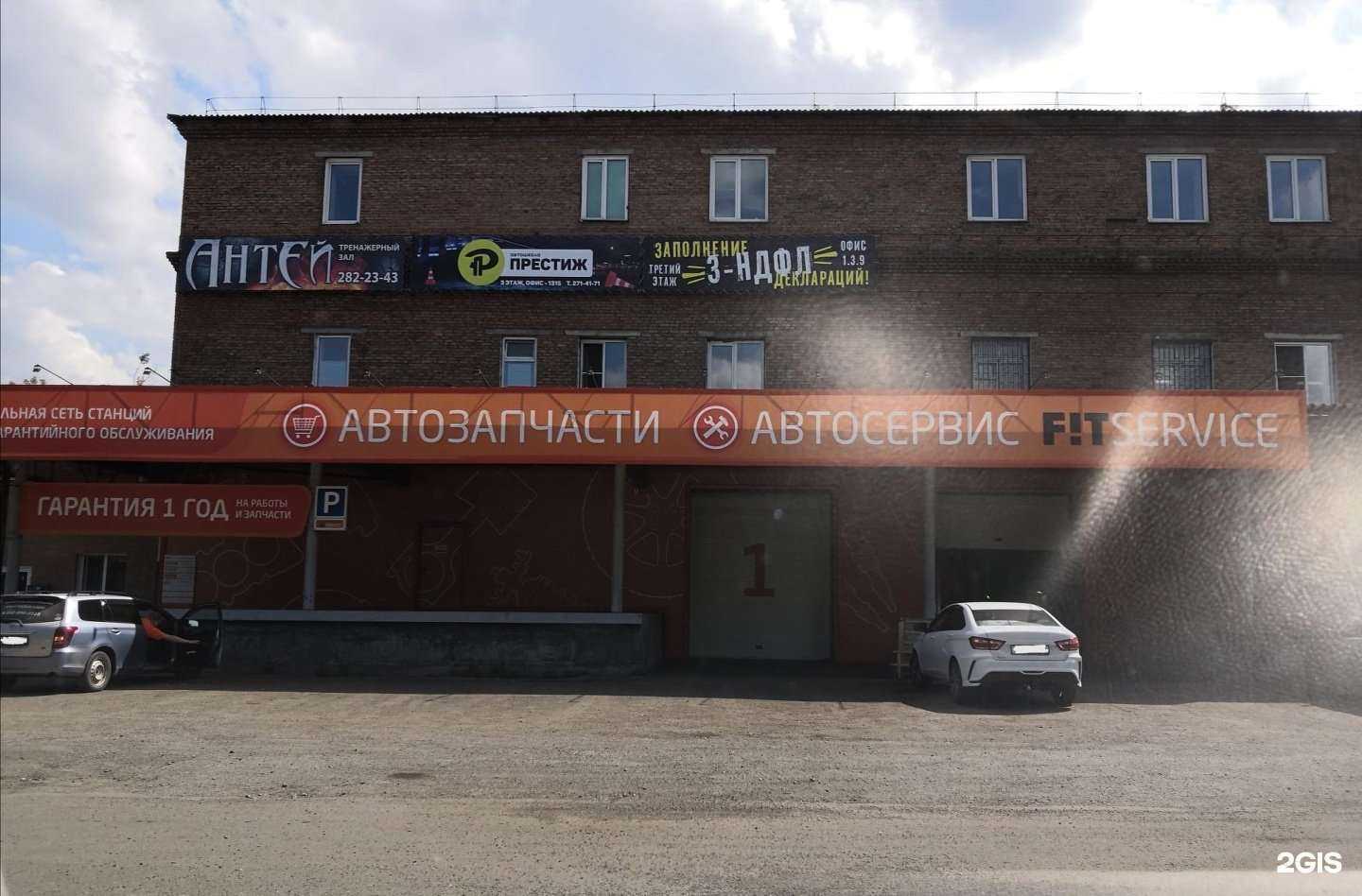 Отзывы на компанию Центр налоговой помощи в Красноярске c фото