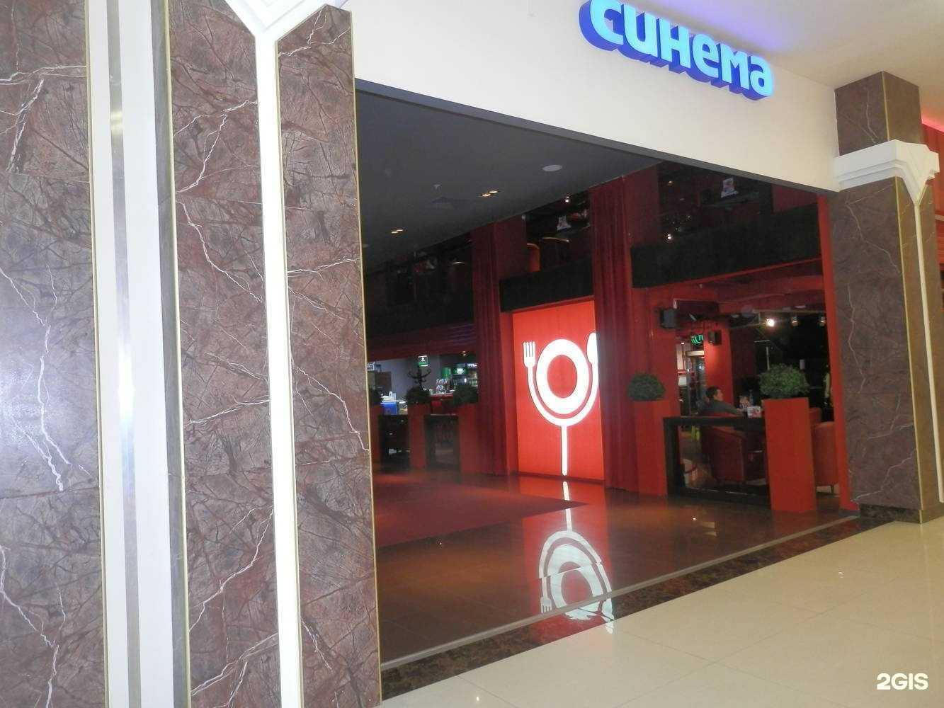 Отзывы на компанию Синема в г. Нижний Новгород c фото