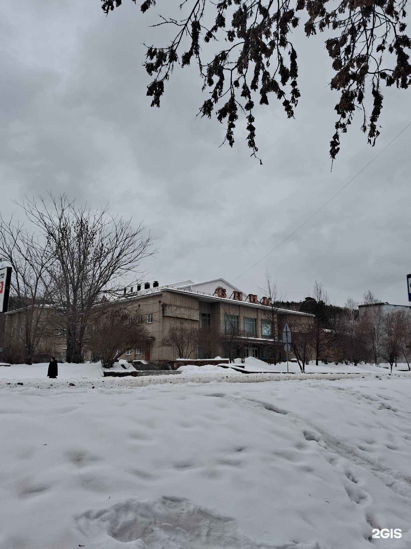 Отзывы на компанию Luna stretching в г. Железногорск c фото