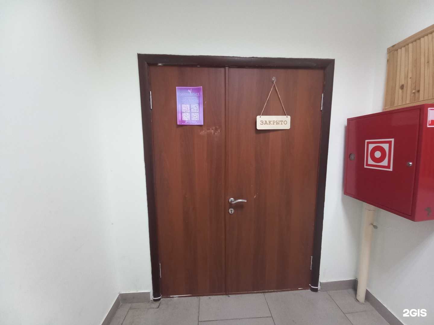 Отзывы на компанию Shonispace в Майкопе c фото