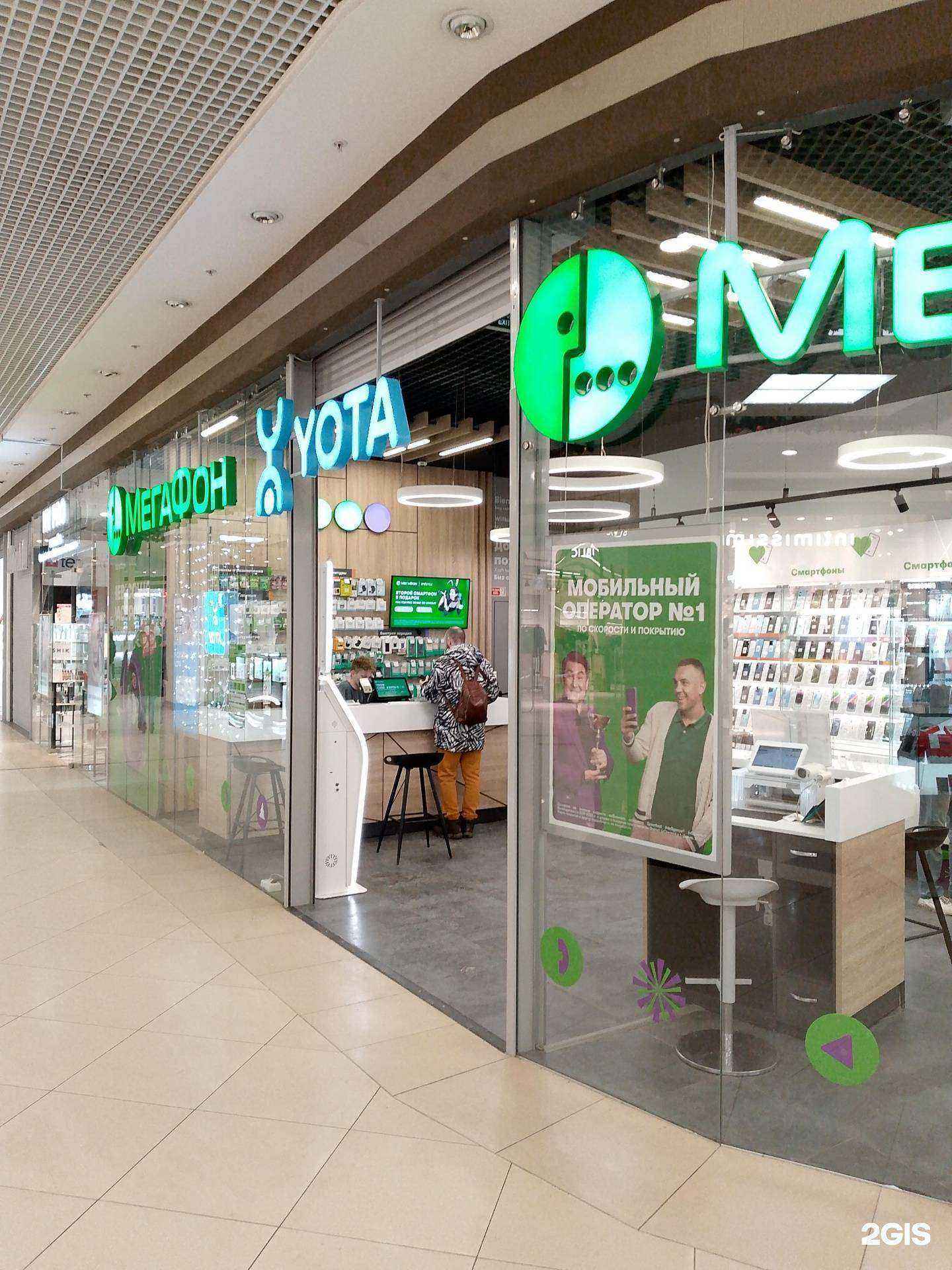 Отзывы на компанию МегаФон-Yota в Воронеже c фото