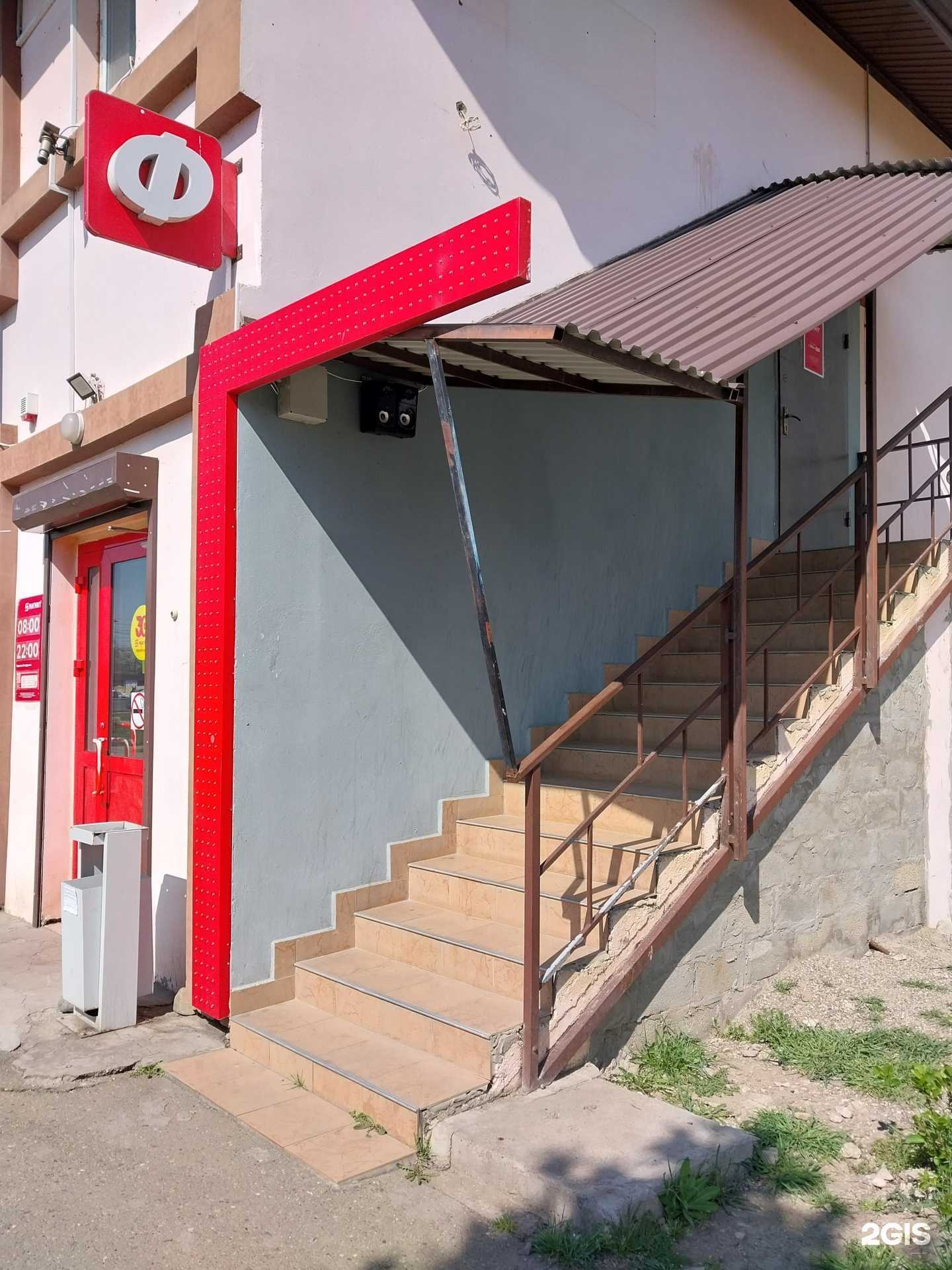 Отзывы на компанию Фонбет в Майкопе c фото