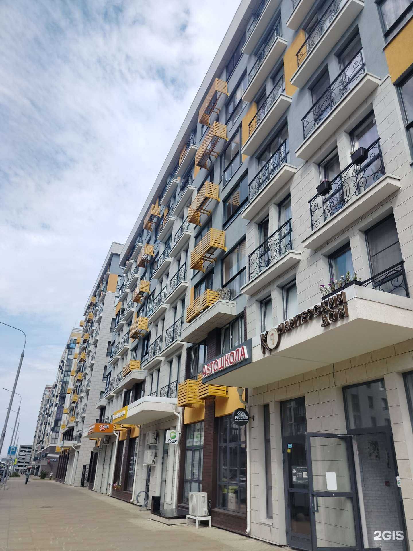 Отзывы на компанию CDEK в Коммунарке c фото - фотография 2 из 2