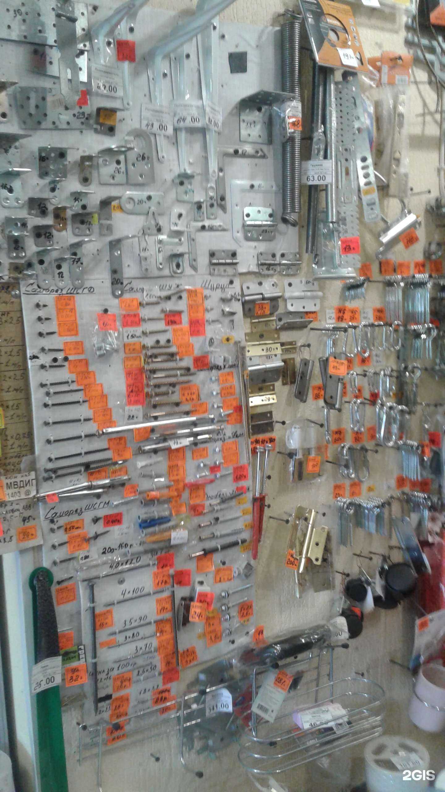 Отзывы на компанию Магазин строительно-хозяйственных товаров в г. Томск c фото