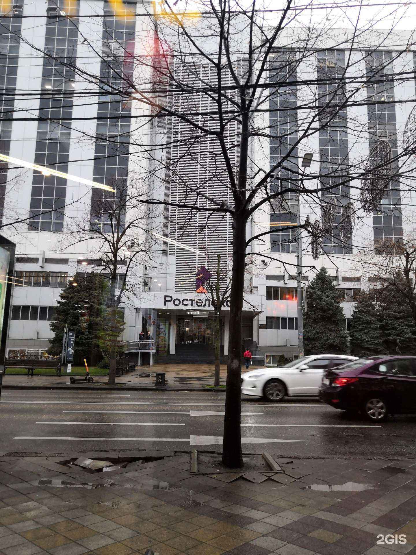 Отзывы на компанию Ростелеком для бизнеса в г. Краснодар c фото