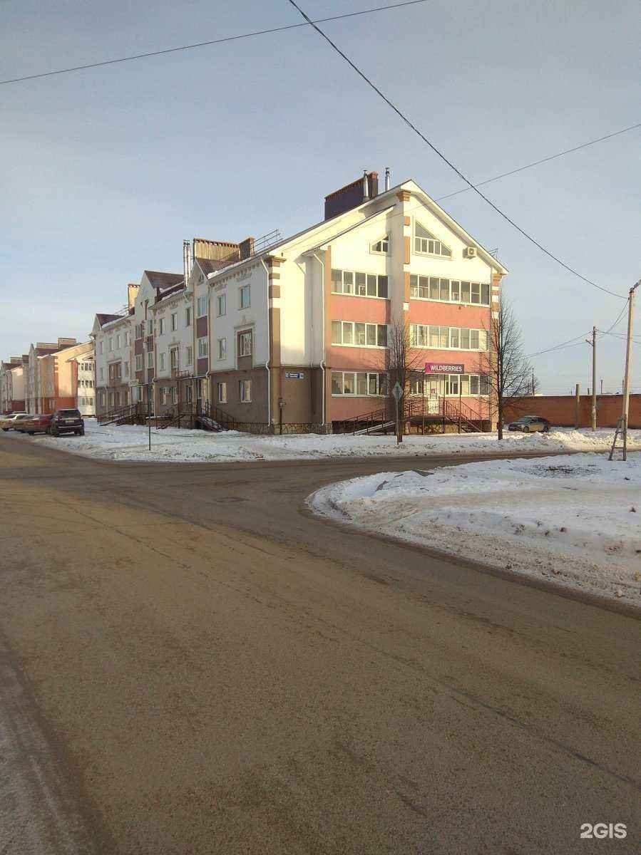 Отзывы на компанию СФЕРА в Салавате c фото - фотография 2 из 2