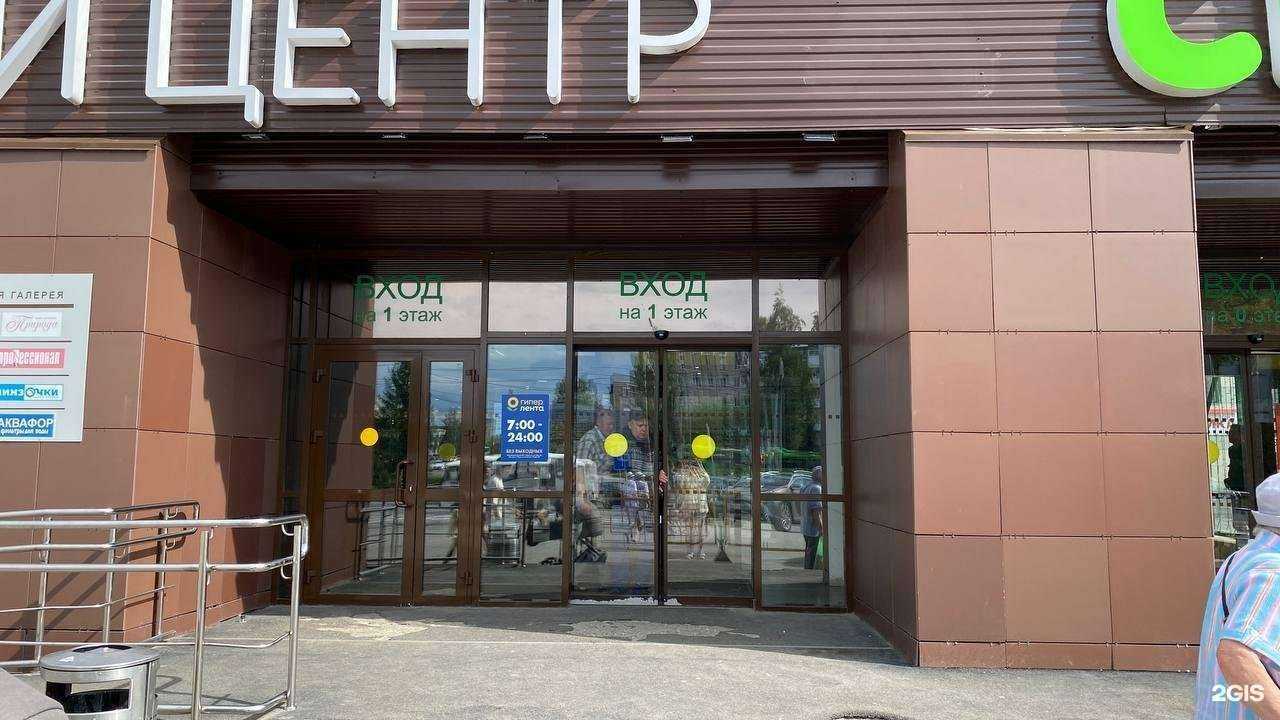 Отзывы на компанию Cloud в г. Березники c фото