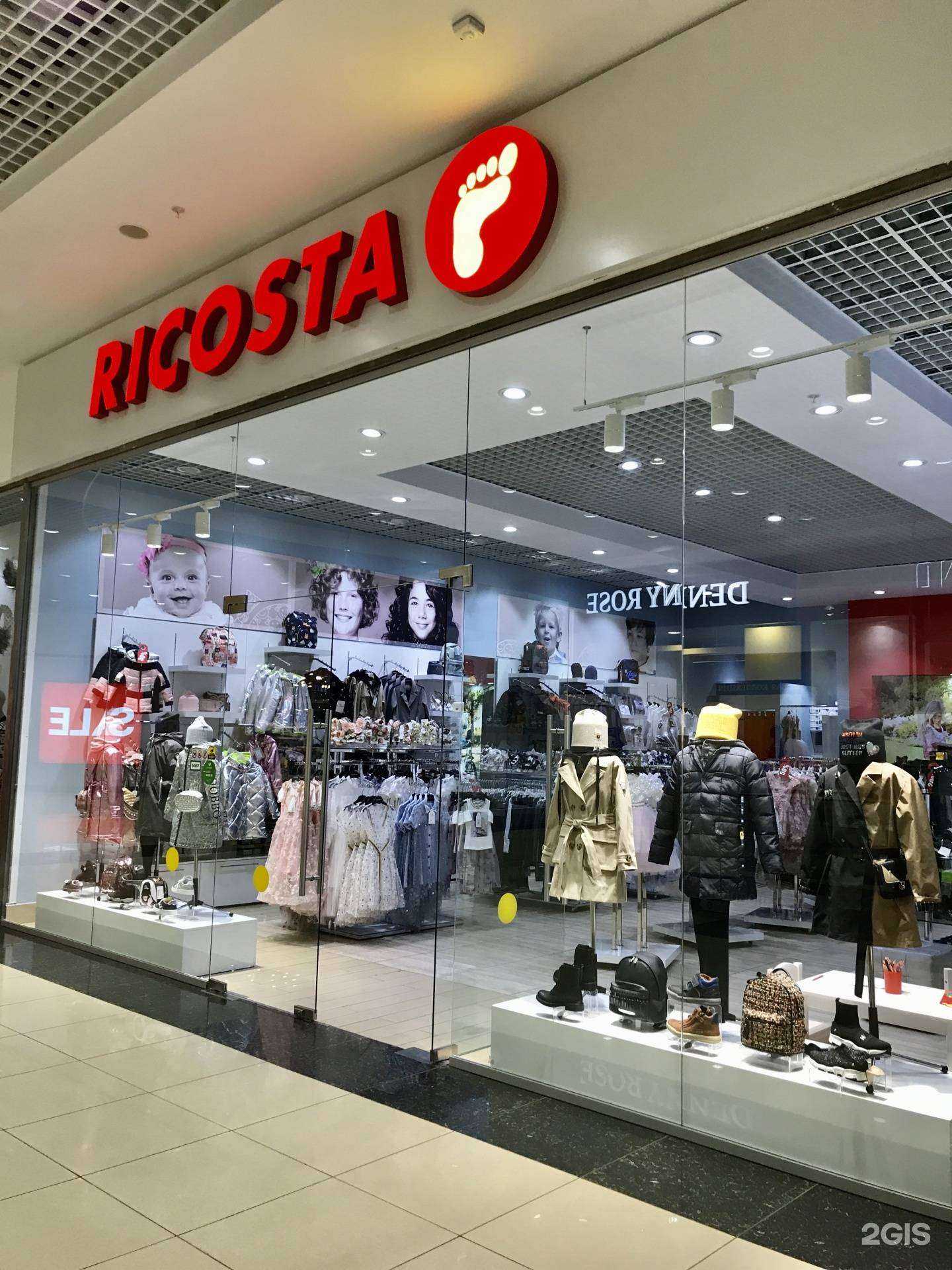 Отзывы на компанию Bebakids в г. Рязань c фото