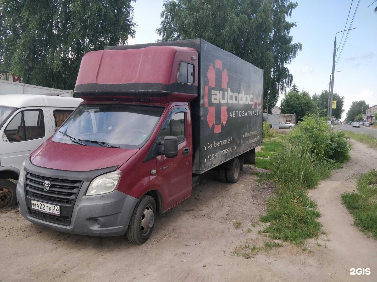 Отзывы на компанию Причал для ротозеев в Брянске c фото