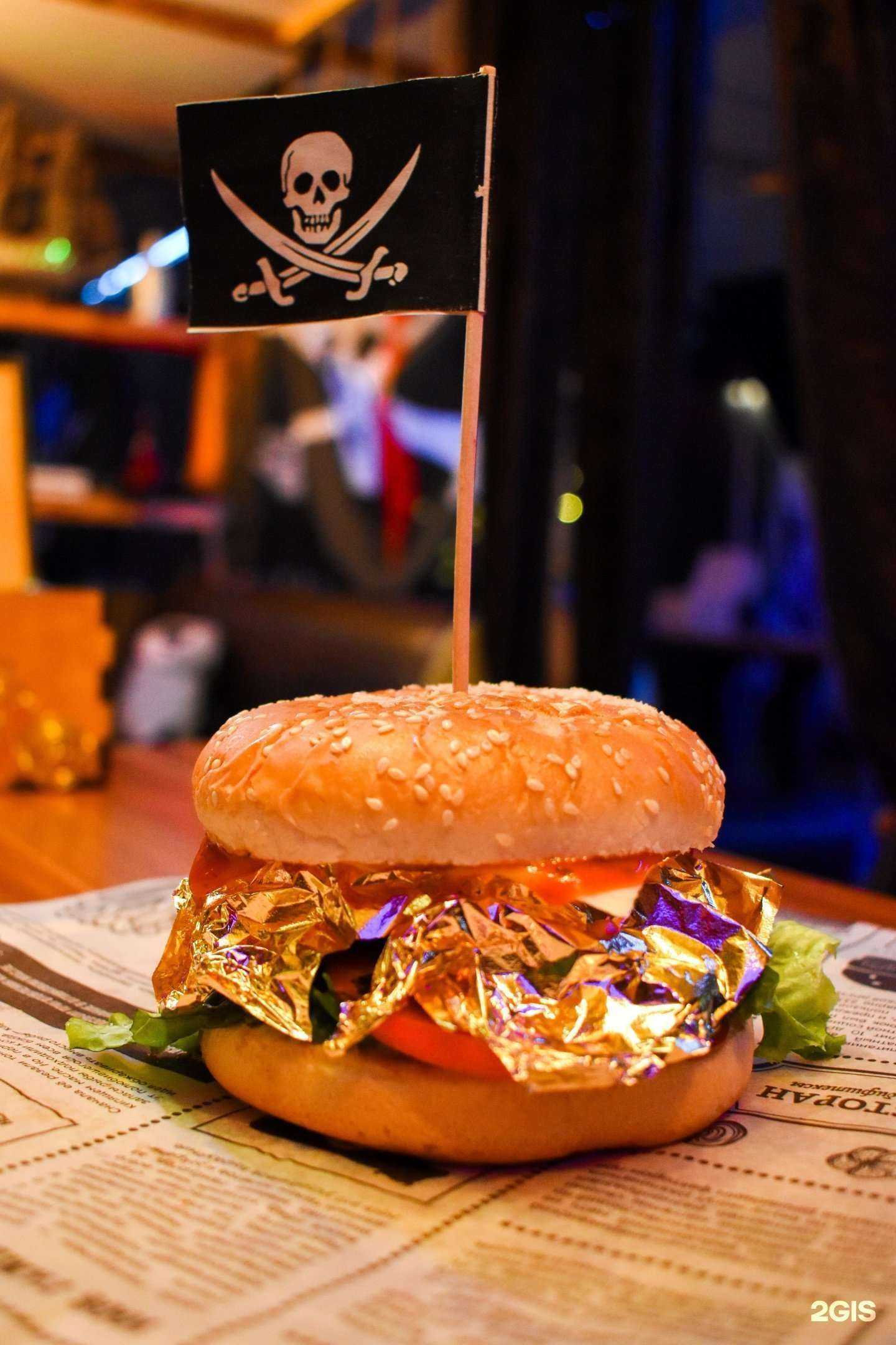 Отзывы на компанию Pirate's food в Чите c фото