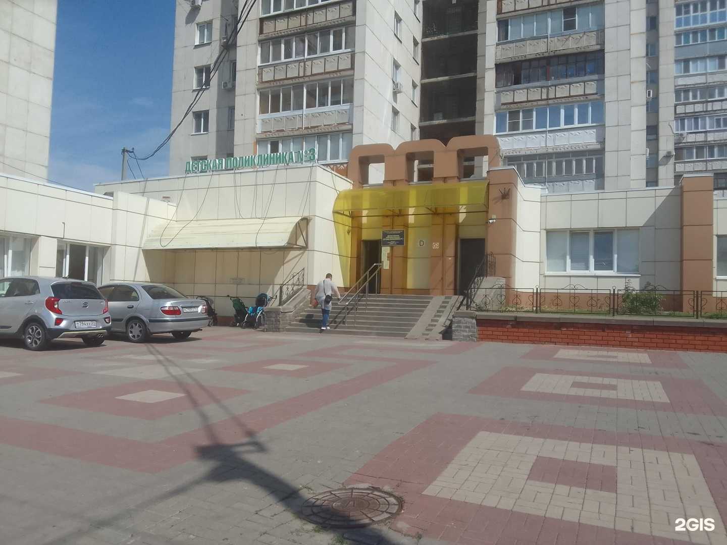 Отзывы на компанию Городская детская поликлиника №3 в Белгороде c фото