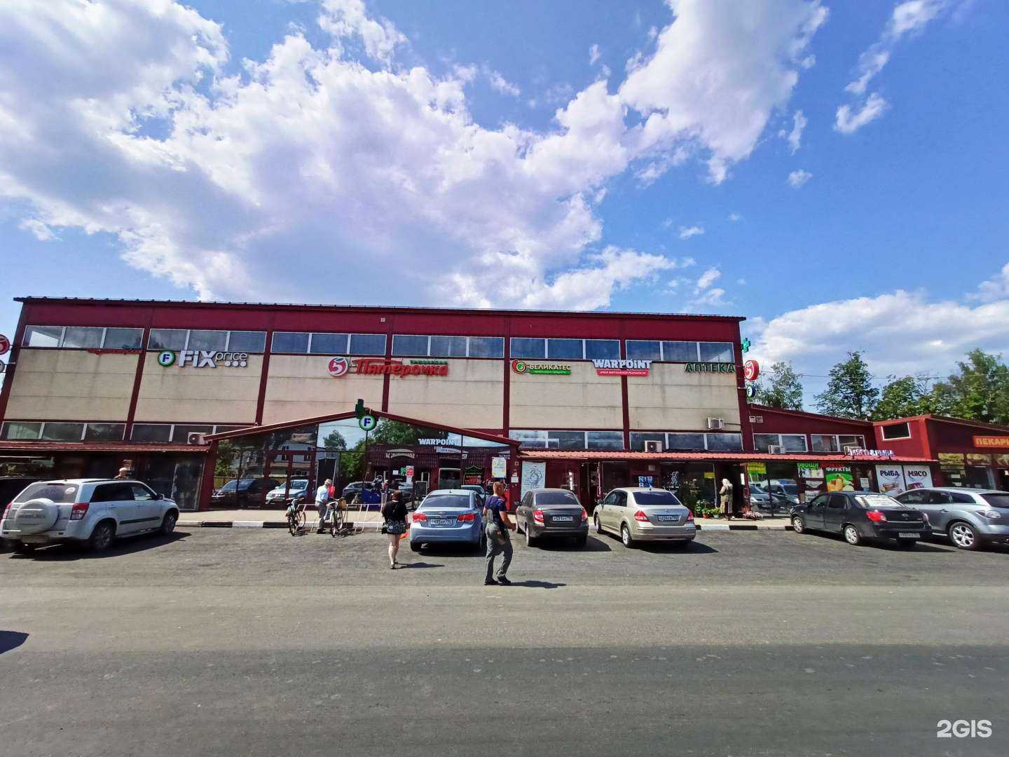 Отзывы на компанию Warpoint Пушкино в Пушкине c фото - фотография 2 из 2