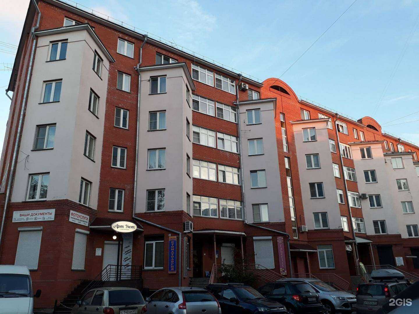 Отзывы на компанию Art Box в Твери c фото - фотография 2 из 2