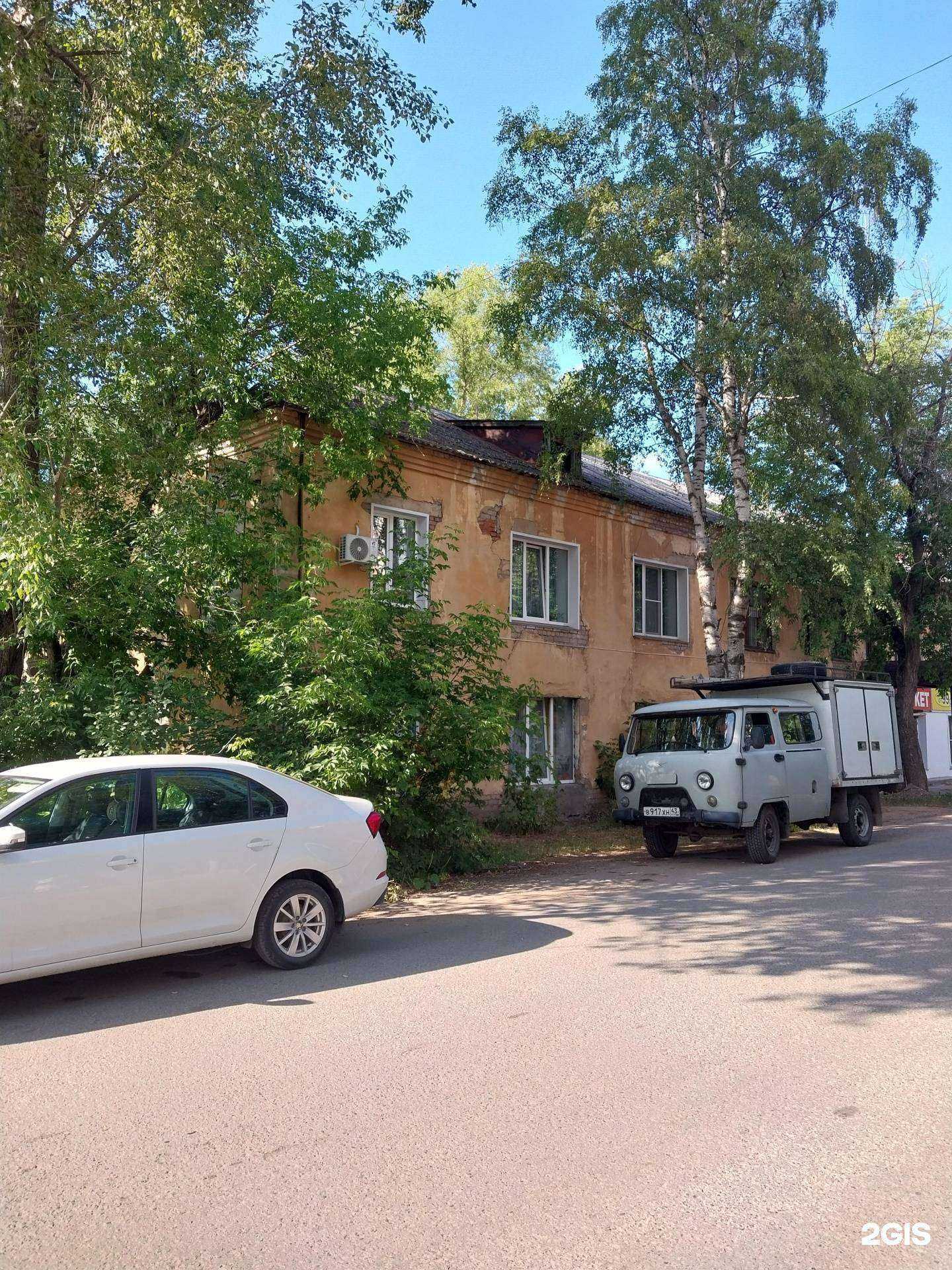 Отзывы на компанию Солянка в Кирове c фото - фотография 2 из 2