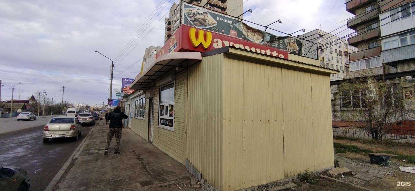 Отзывы на компанию Магазин цветов в Астрахани c фото - фотография 2 из 2