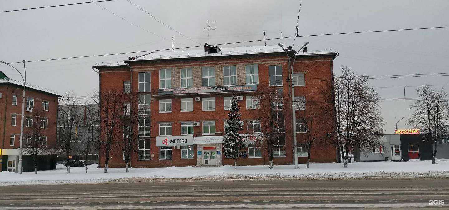 Отзывы на компанию Профучёт в Кемерове c фото - фотография 2 из 2