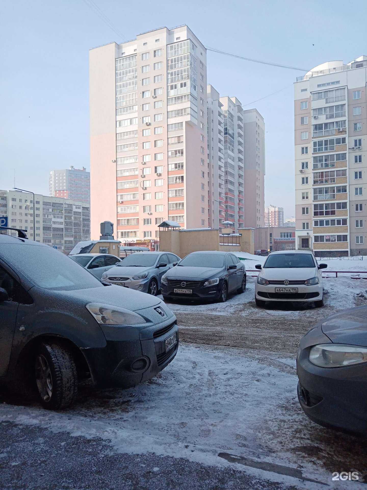 Отзывы на компанию Жизньмарт мини в Екатеринбурге c фото - фотография 2 из 2