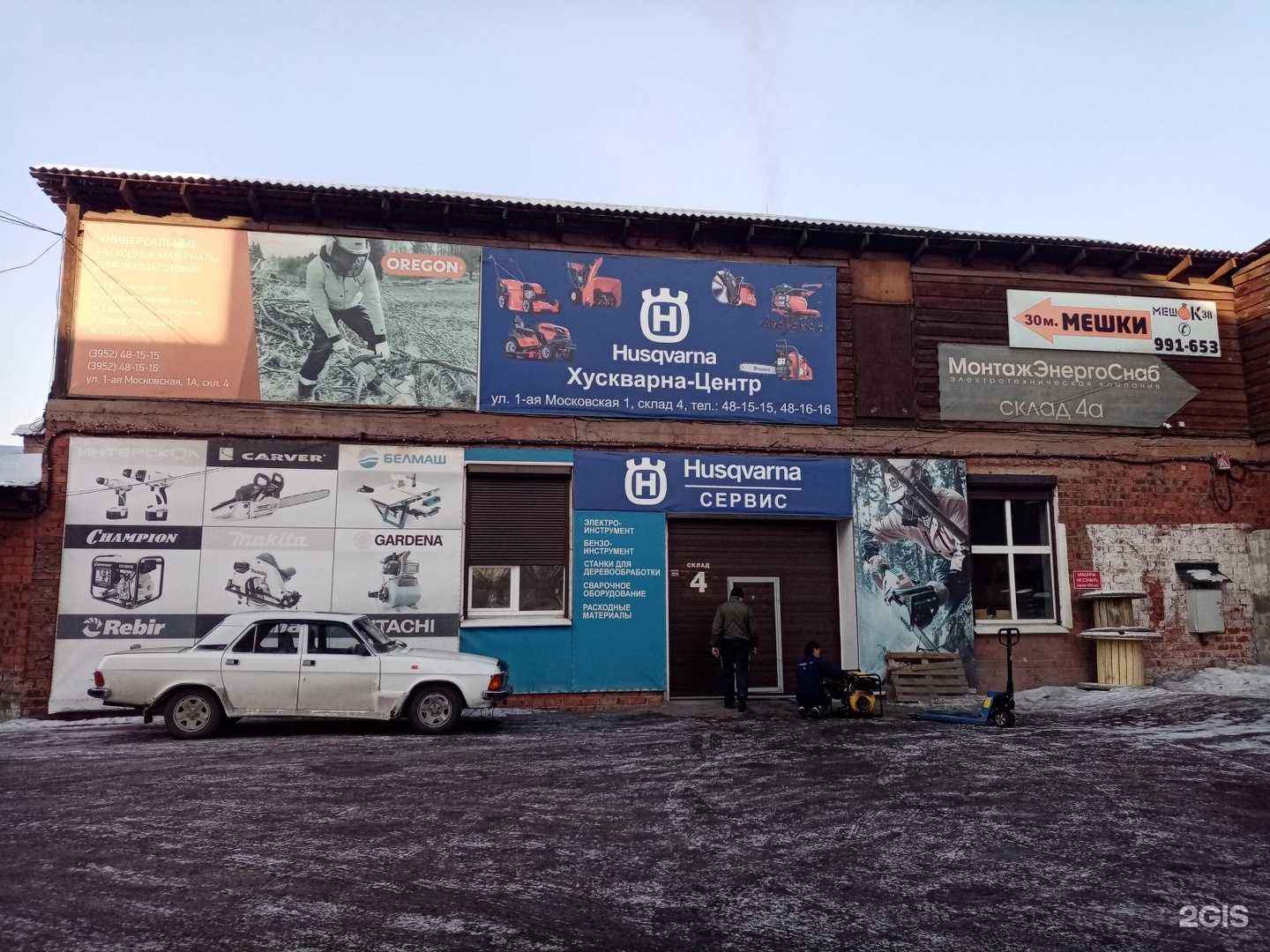 Отзывы на компанию ПростоЗапчасти в Иркутске c фото - фотография 2 из 2