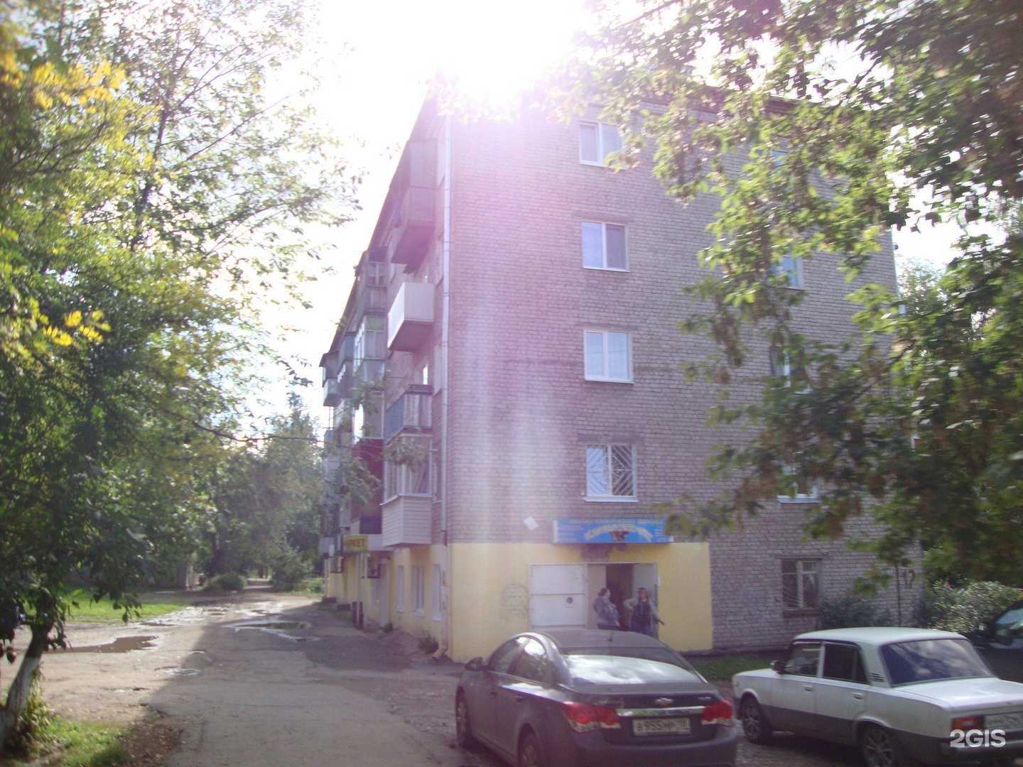 Отзывы на компанию АкваМир в Ижевске c фото - фотография 2 из 2