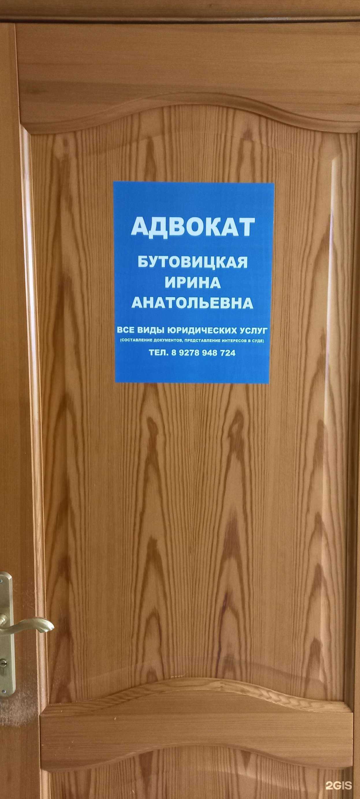 Отзывы на компанию Компания по оказанию юридических услуг в Тольятти c фото