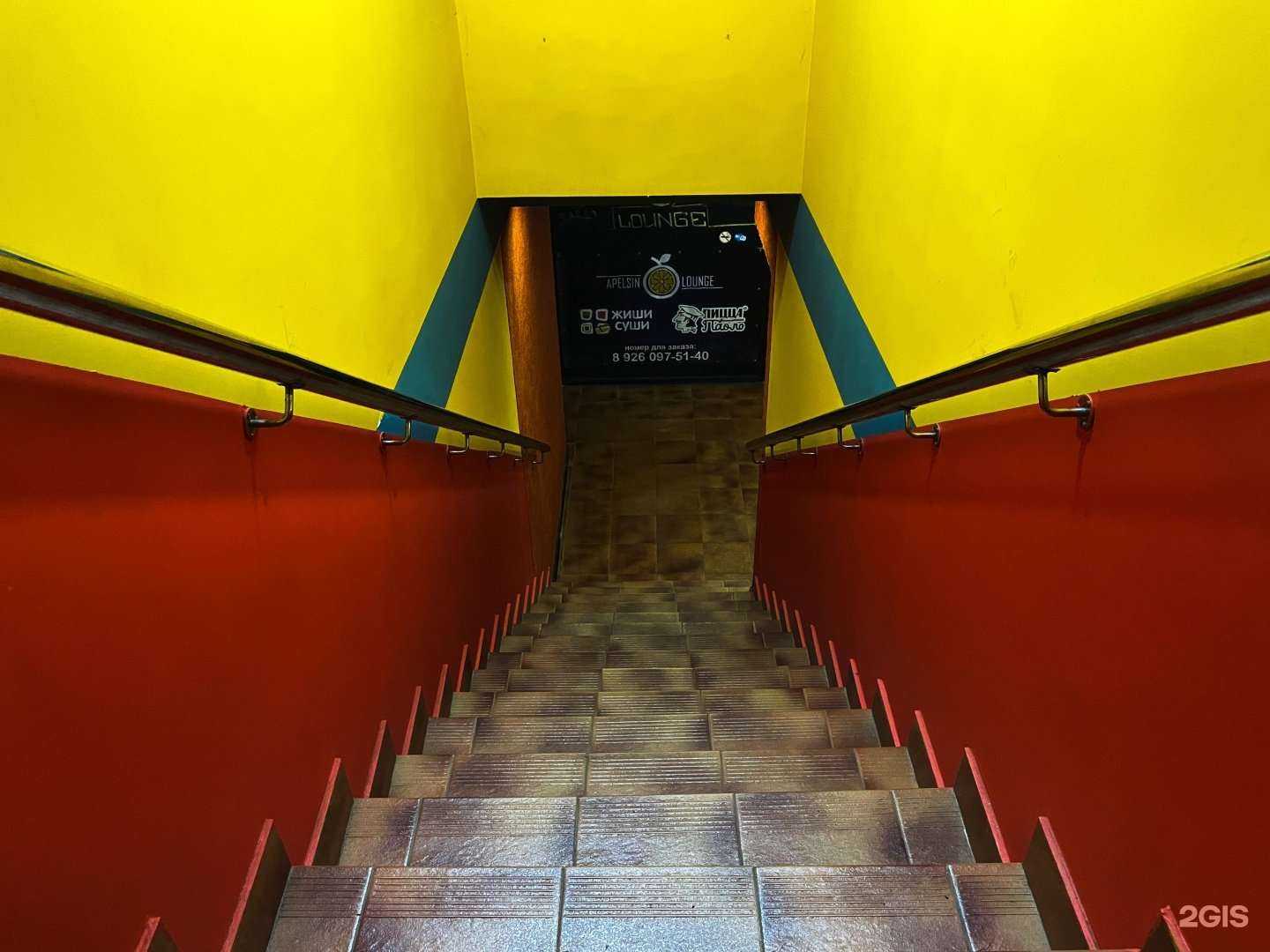 Отзывы на компанию Апельсин лаундж в г. Балашиха c фото