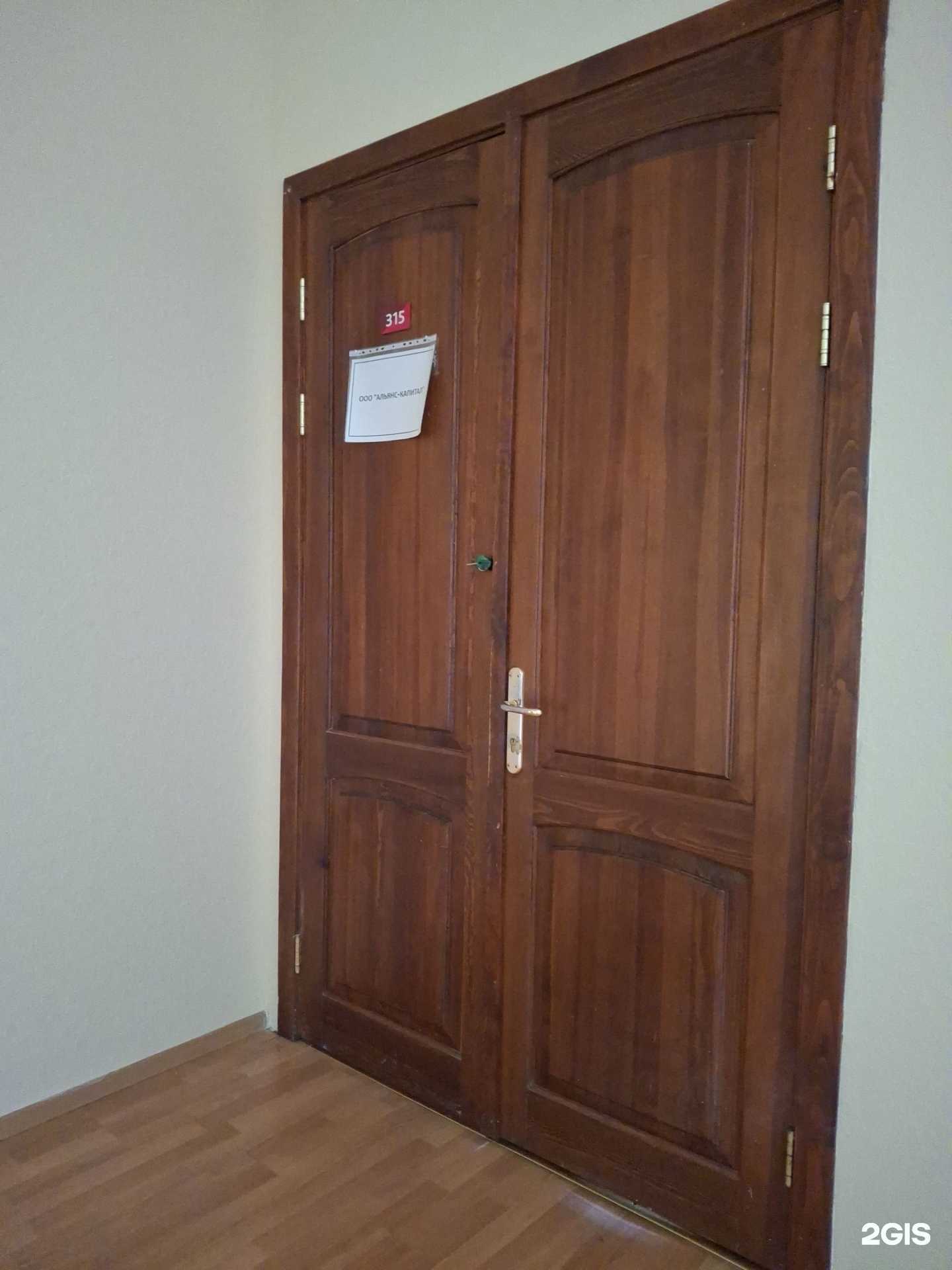 Отзывы на компанию Альянс-Капитал в г. Пермь c фото