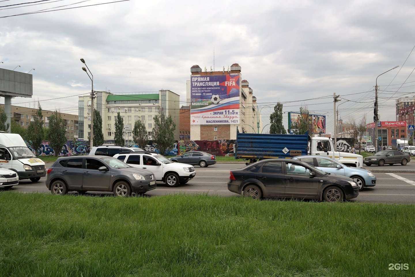 Отзывы на компанию Атлантида в Омске c фото