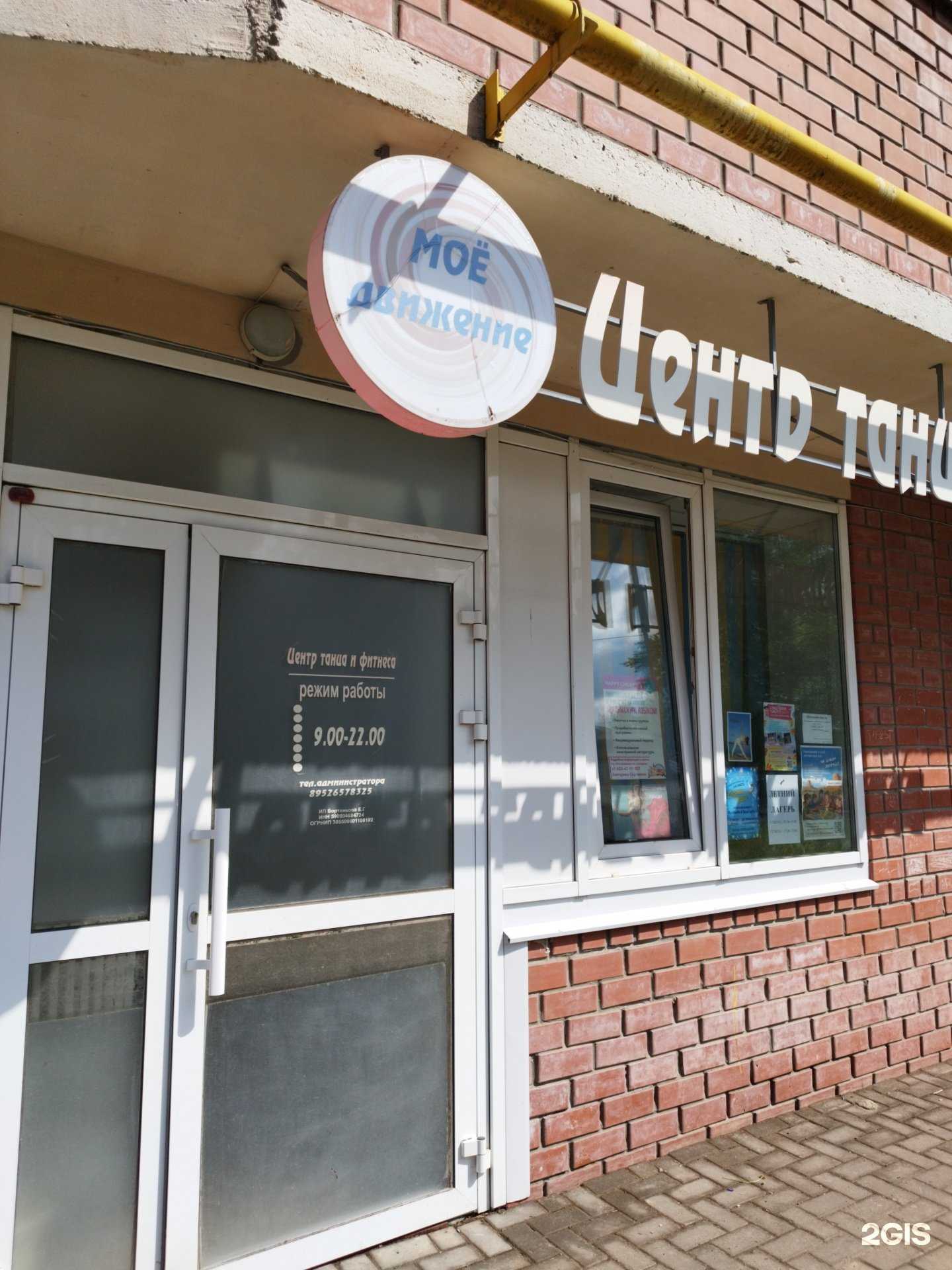 Отзывы на компанию Страна чудес в г. Пермь c фото