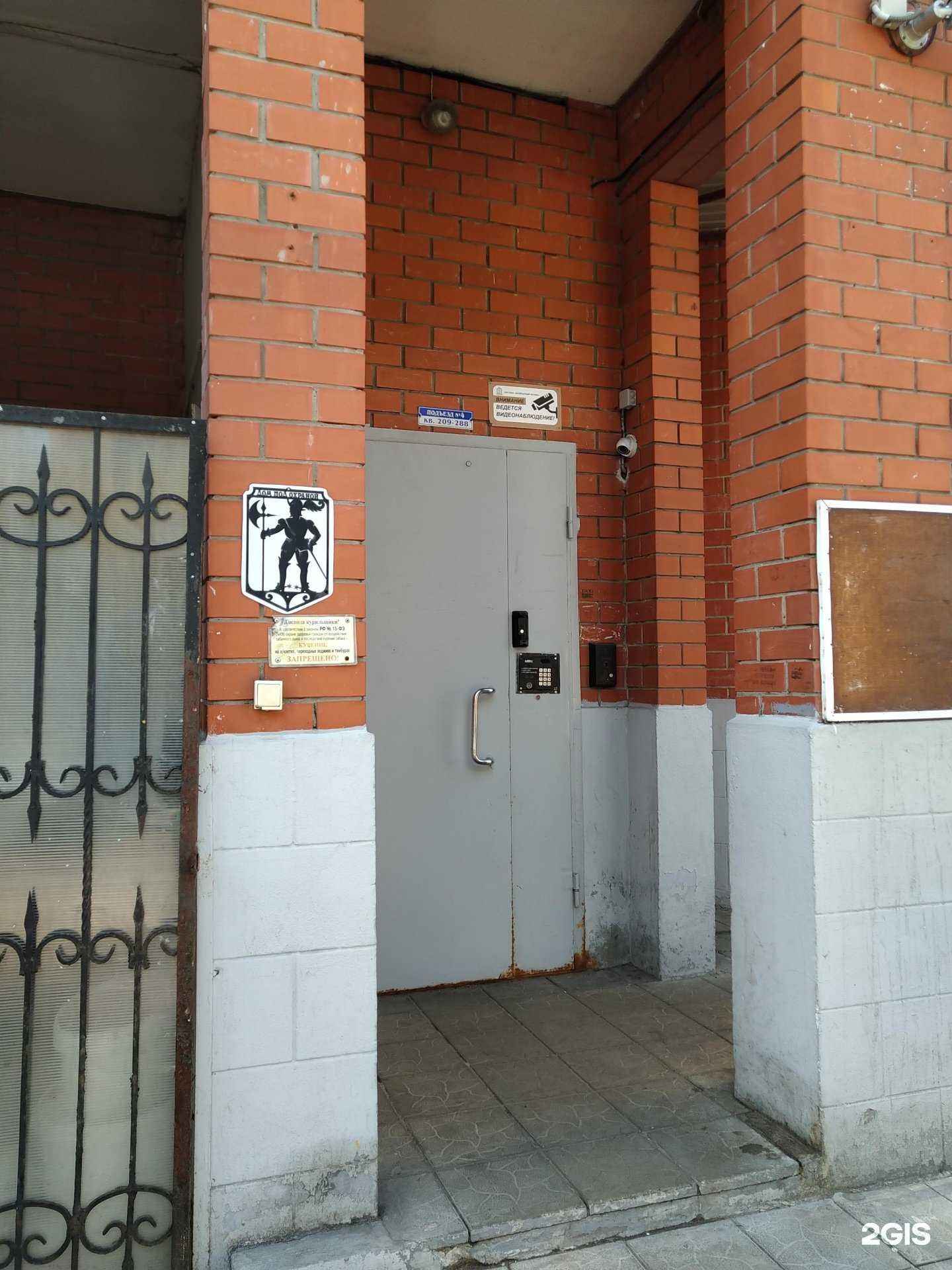 Отзывы на компанию Магазин цветов в Люберцах c фото - фотография 2 из 2