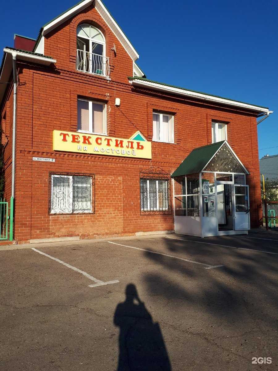 Отзывы на компанию Proma art в Альметьевске c фото - фотография 2 из 2