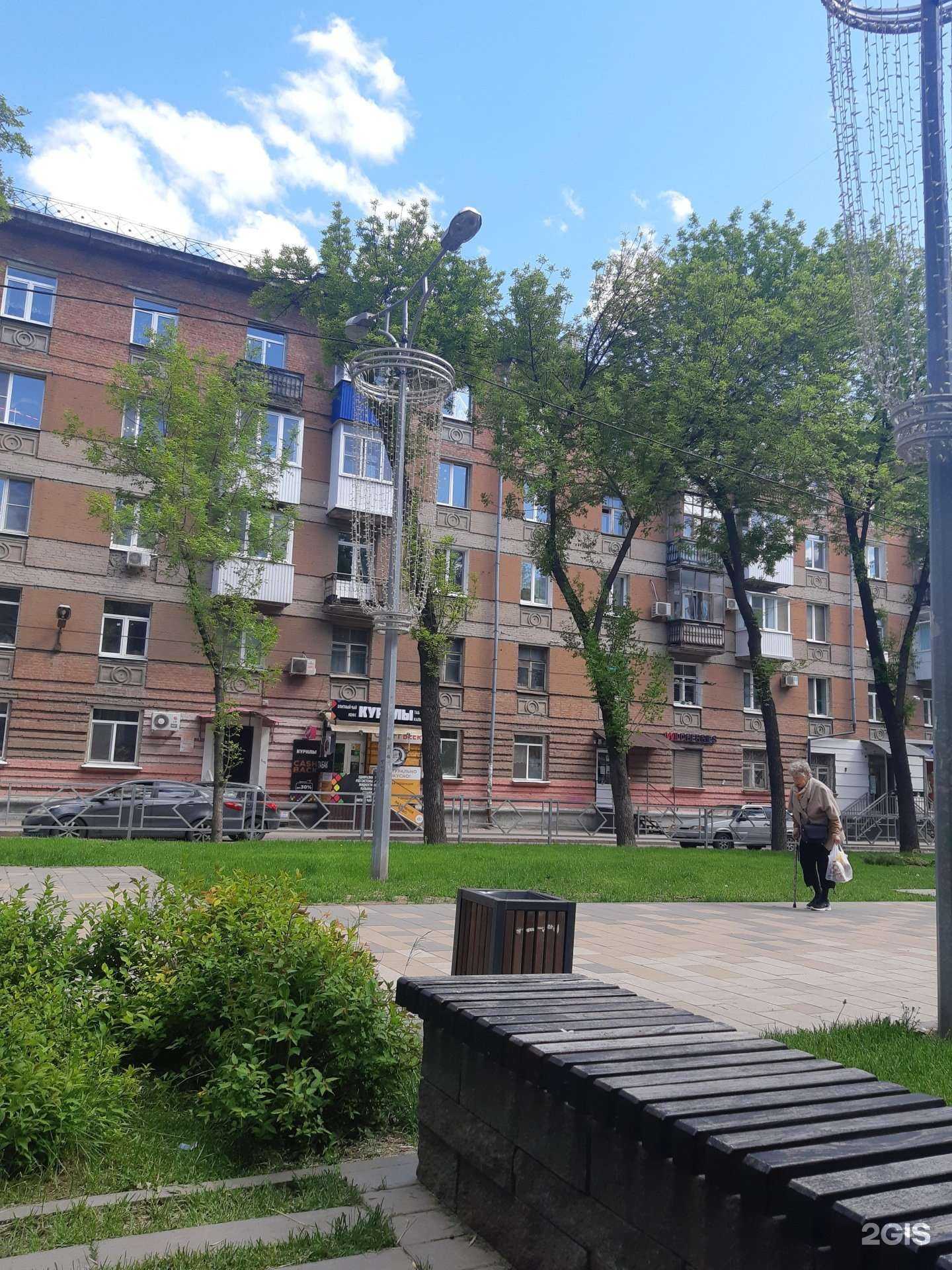 Отзывы на компанию Курильские острова в Самаре c фото - фотография 2 из 2