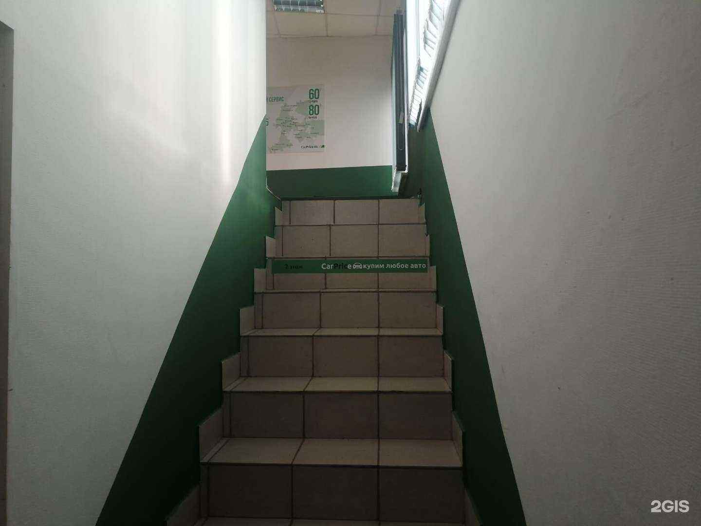 Отзывы на компанию Carprice в г. Тула c фото