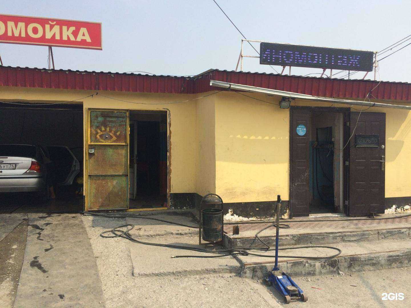 Отзывы на компанию У переезда в г. Екатеринбург c фото